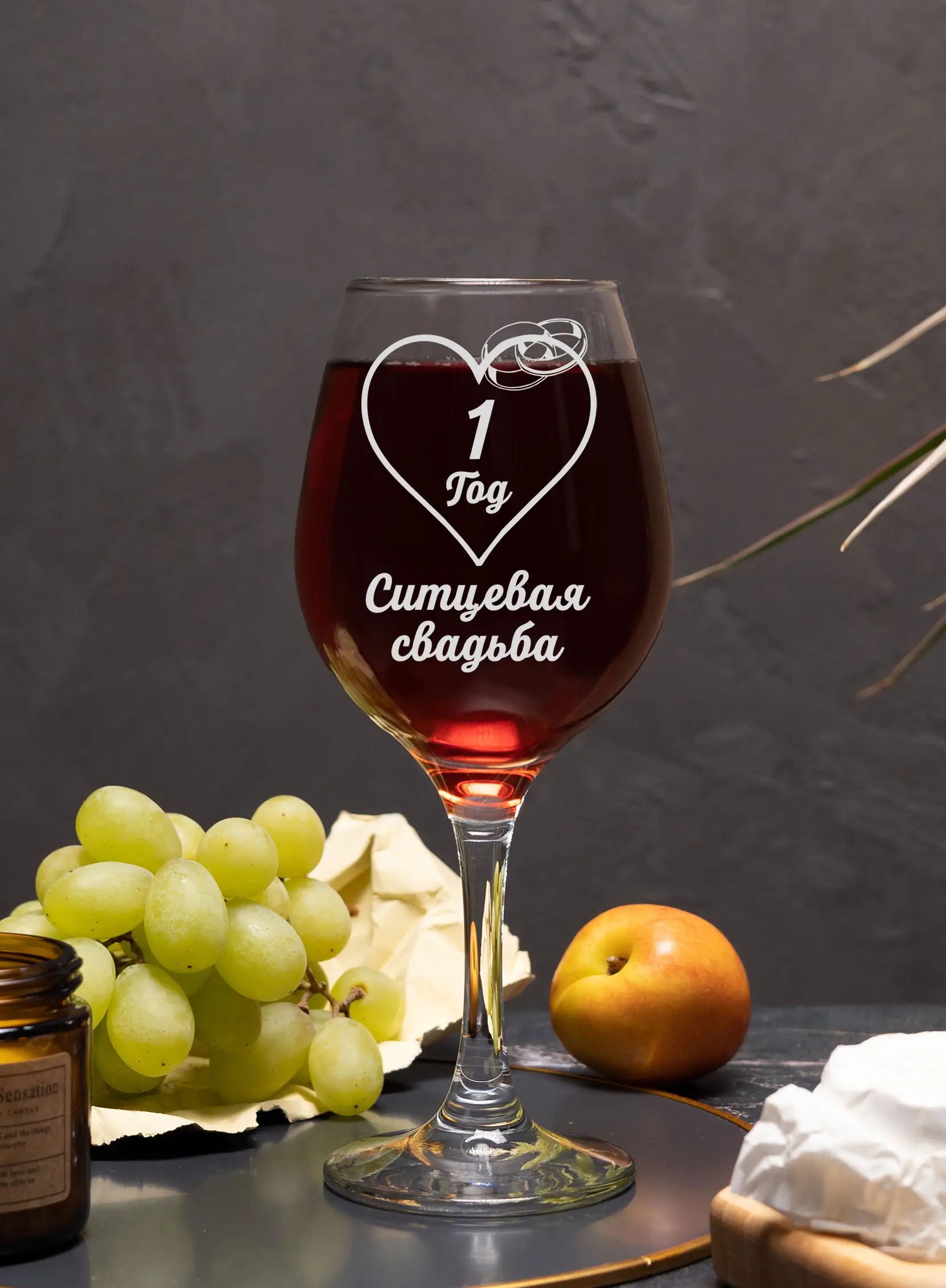 Набор бокалы под вино на годовщину свадьбы 1 год — изображение 4