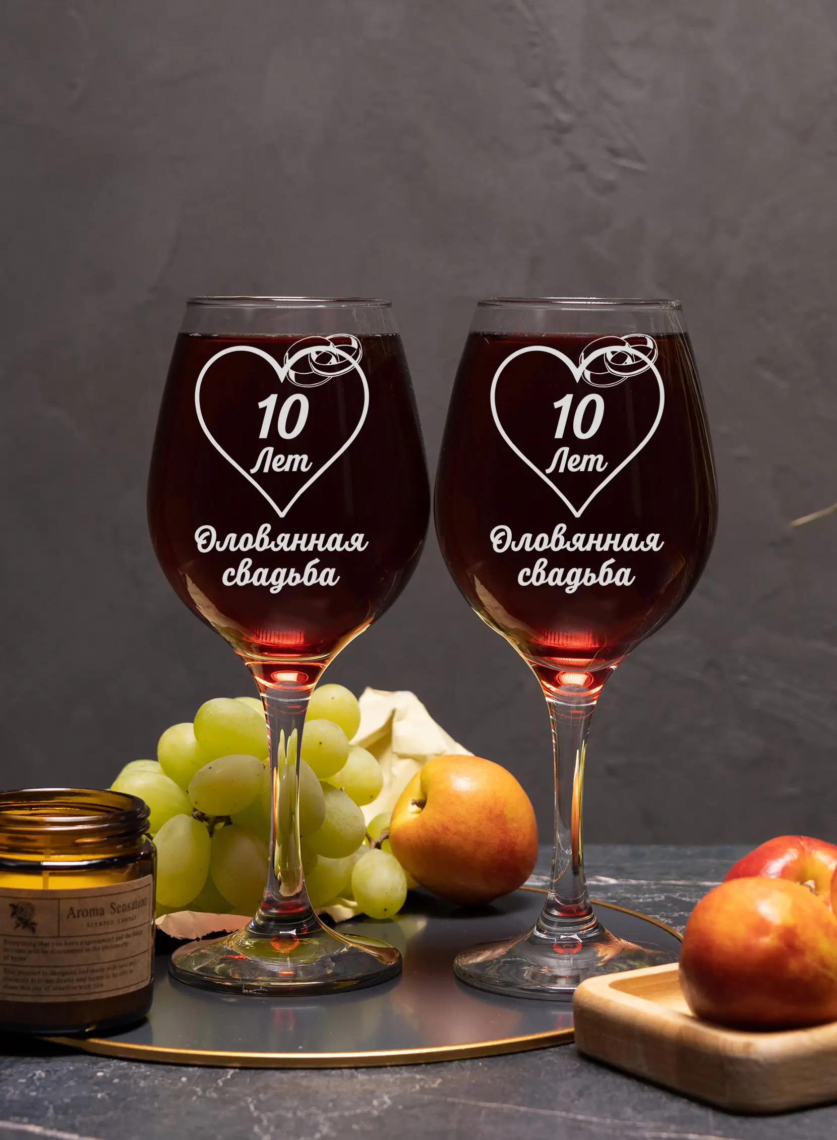 Набор бокалы под вино на годовщину свадьбы 10 лет — изображение 2