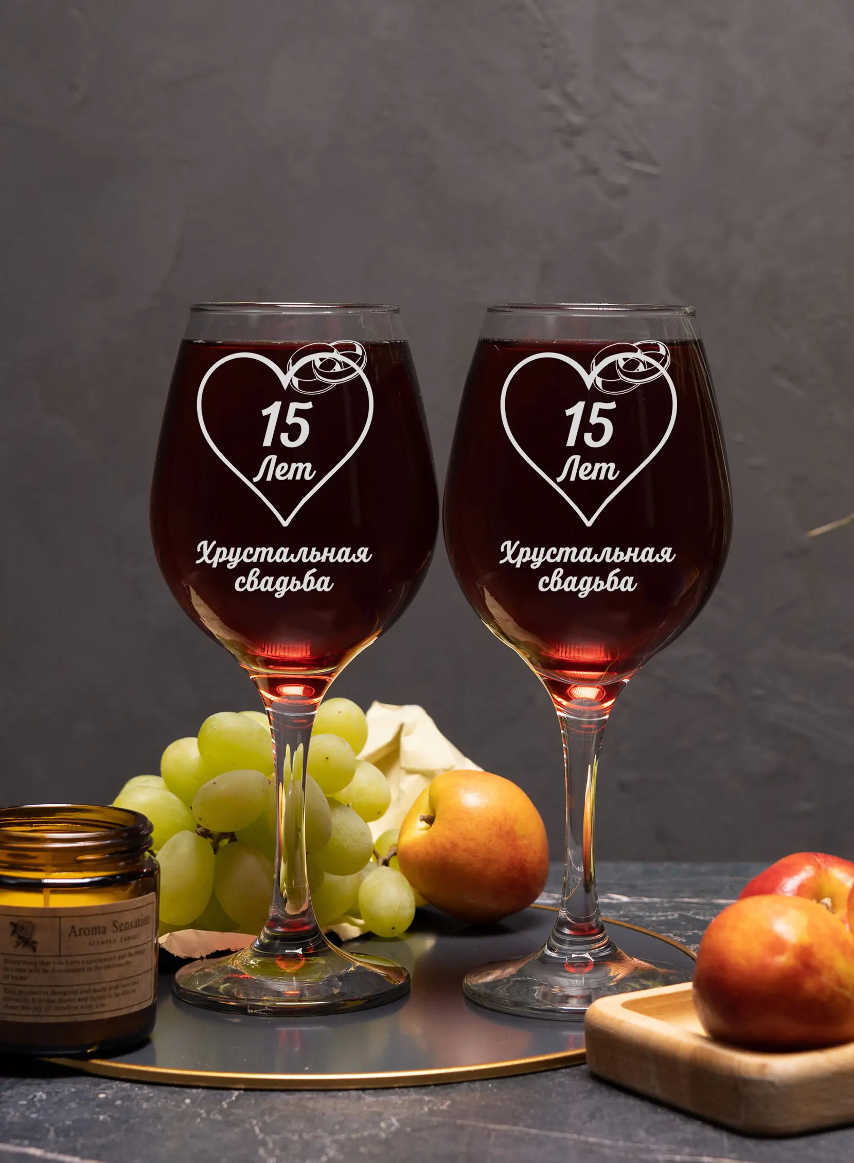 Набор бокалы под вино на годовщину свадьбы 15 лет — изображение 2
