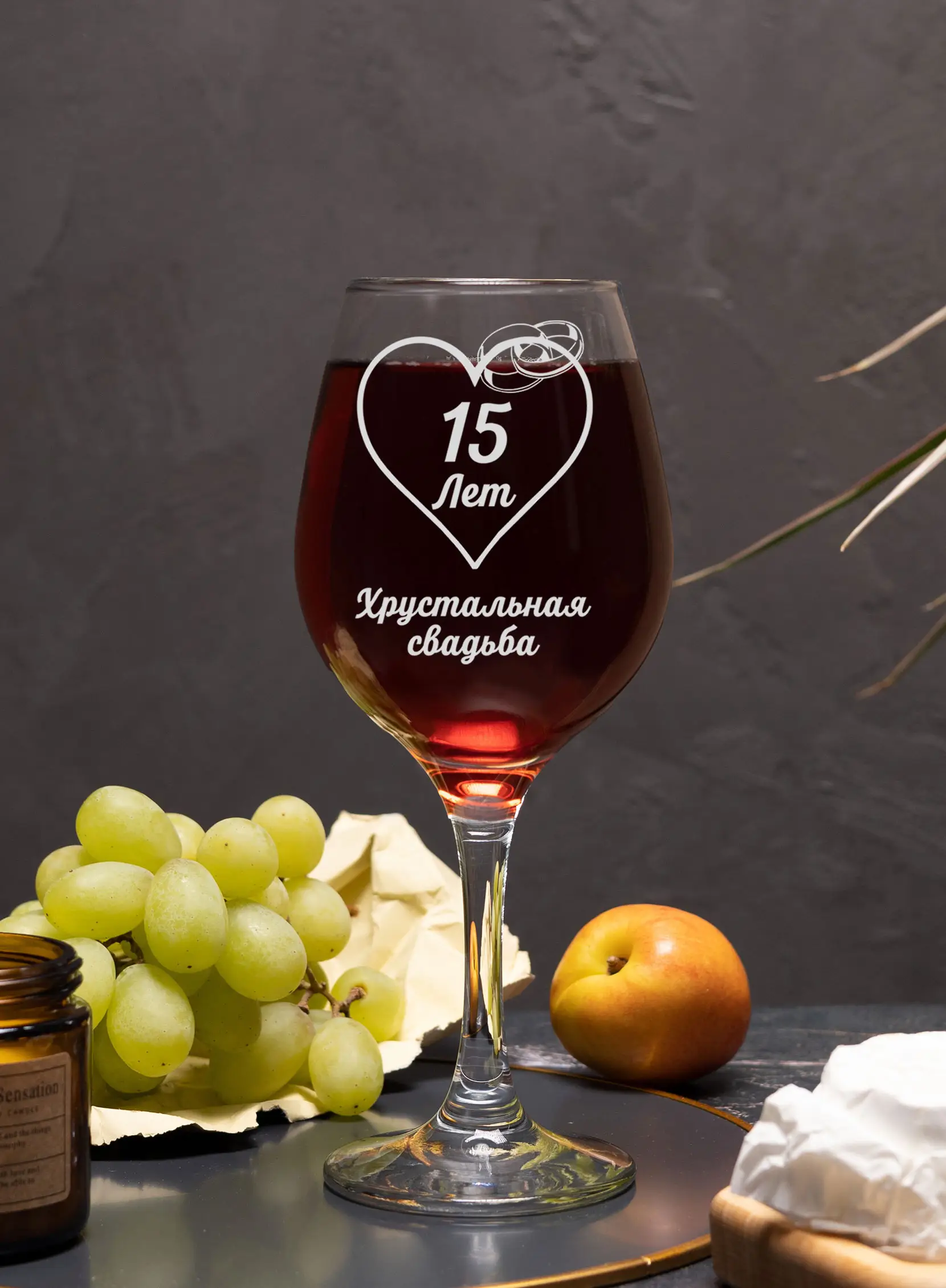 Набор бокалы под вино на годовщину свадьбы 15 лет — изображение 4