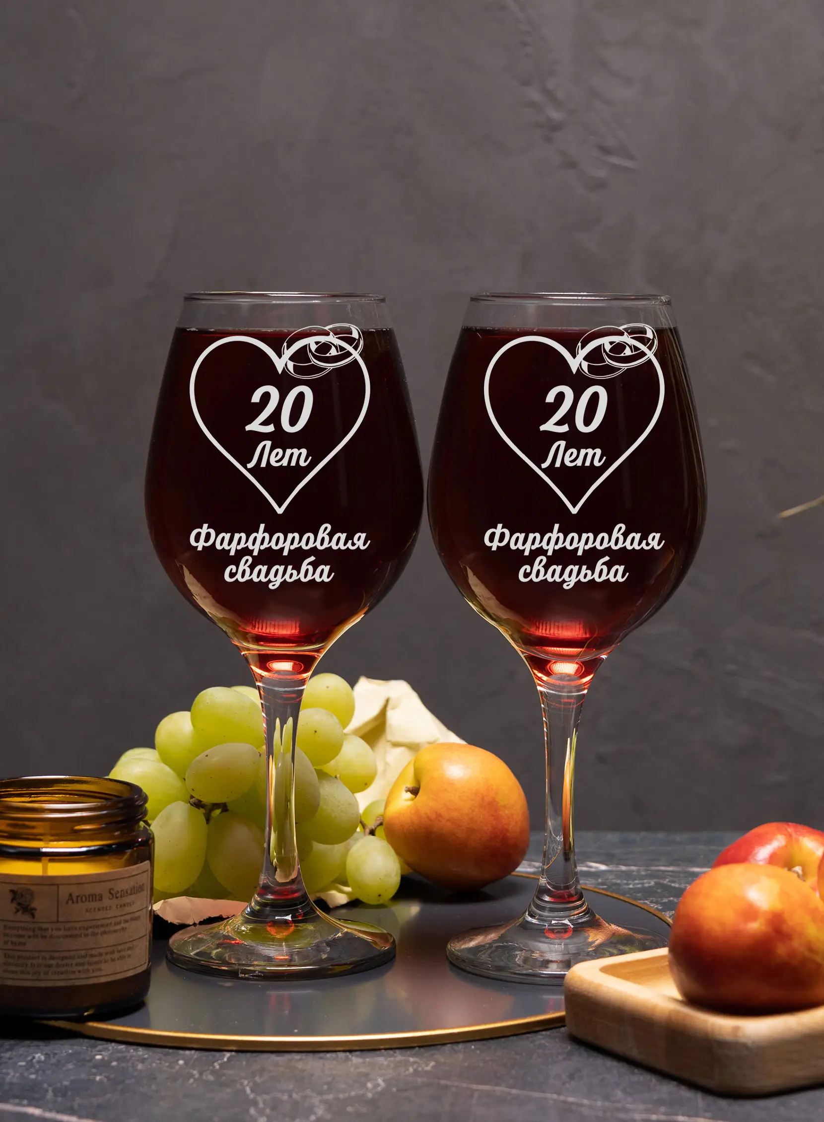Набор бокалы под вино на годовщину свадьбы 20 лет — изображение 2