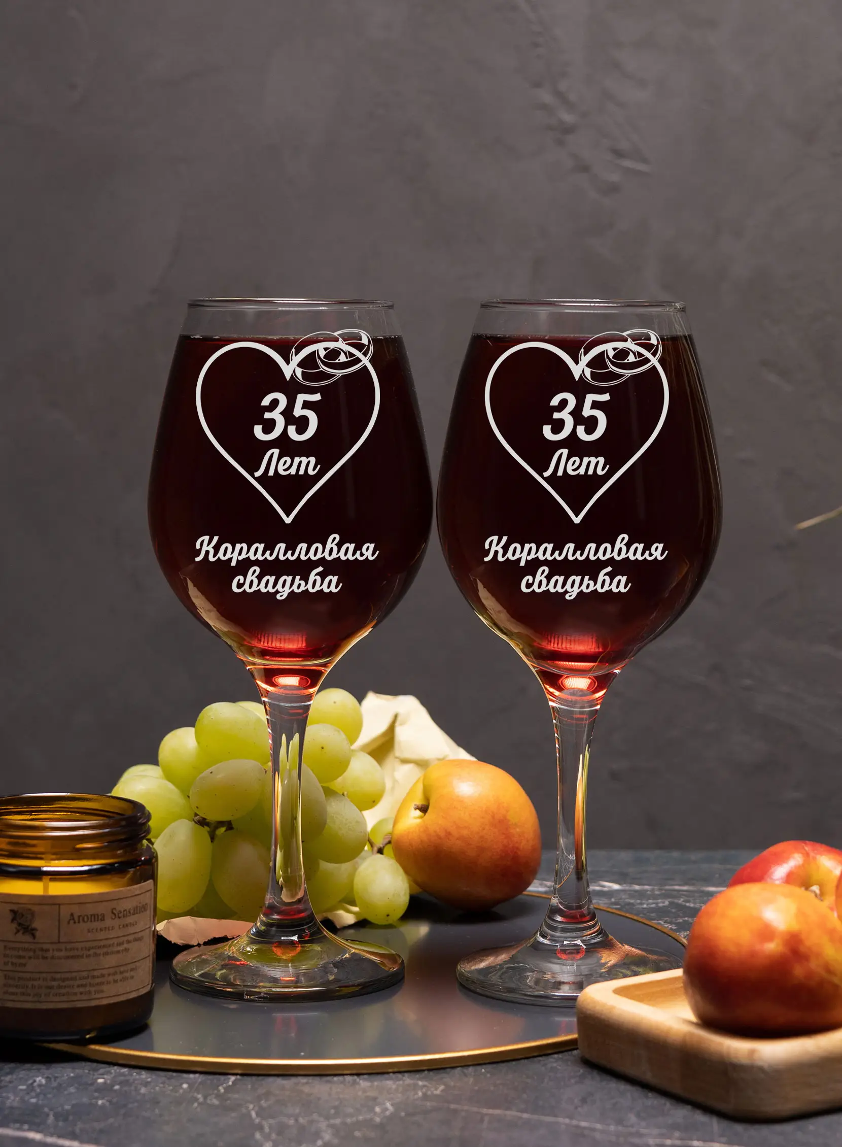 Набор бокалы под вино на годовщину свадьбы 35 лет — изображение 2
