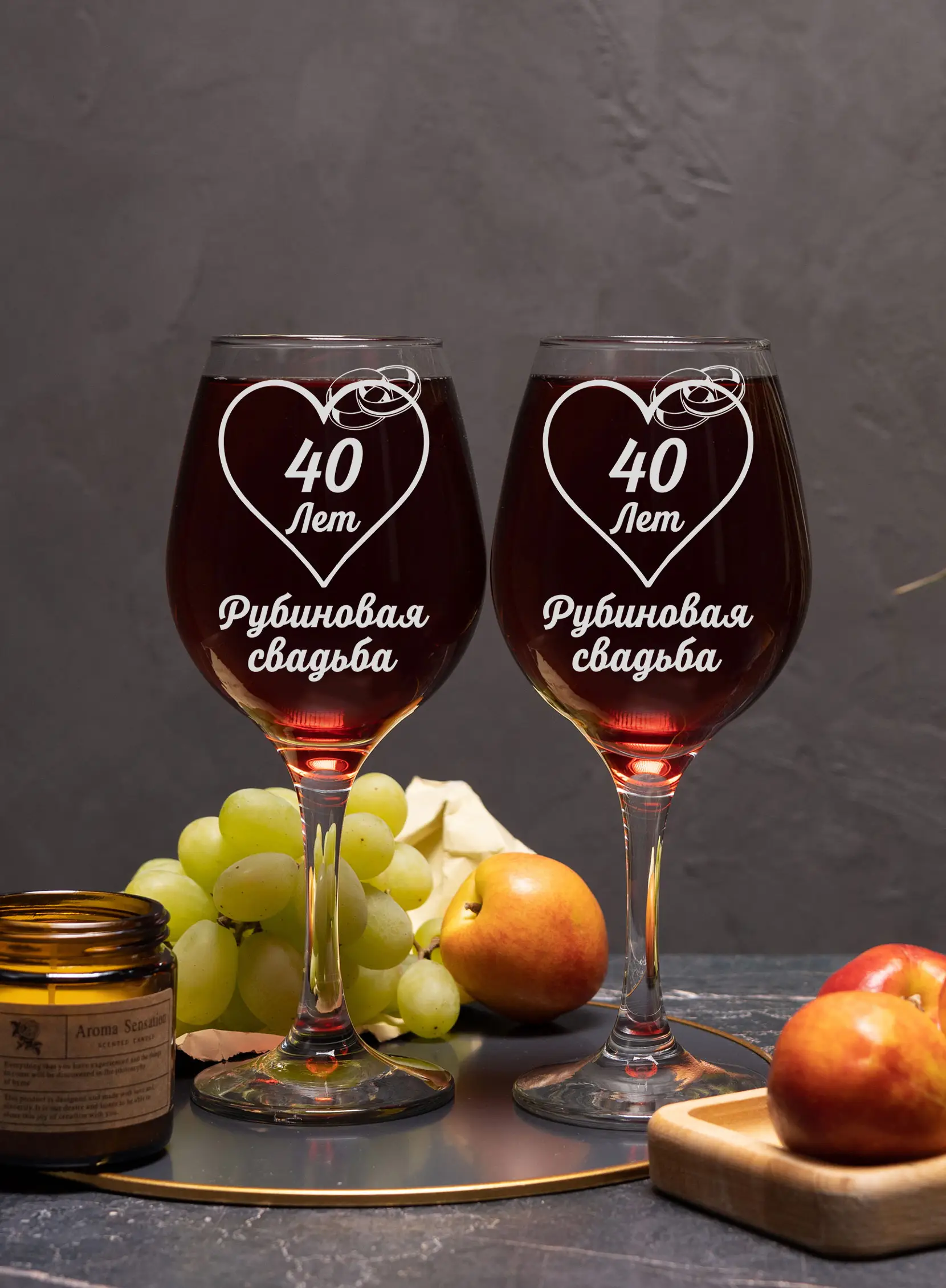 Набор бокалы под вино на годовщину свадьбы 40 лет — изображение 2