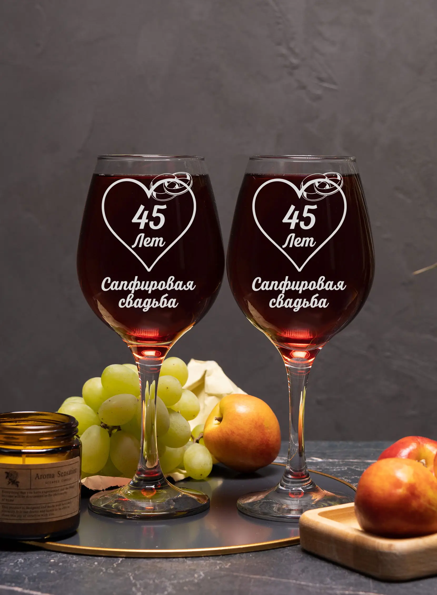 Набор бокалы под вино на годовщину свадьбы 45 лет — изображение 2