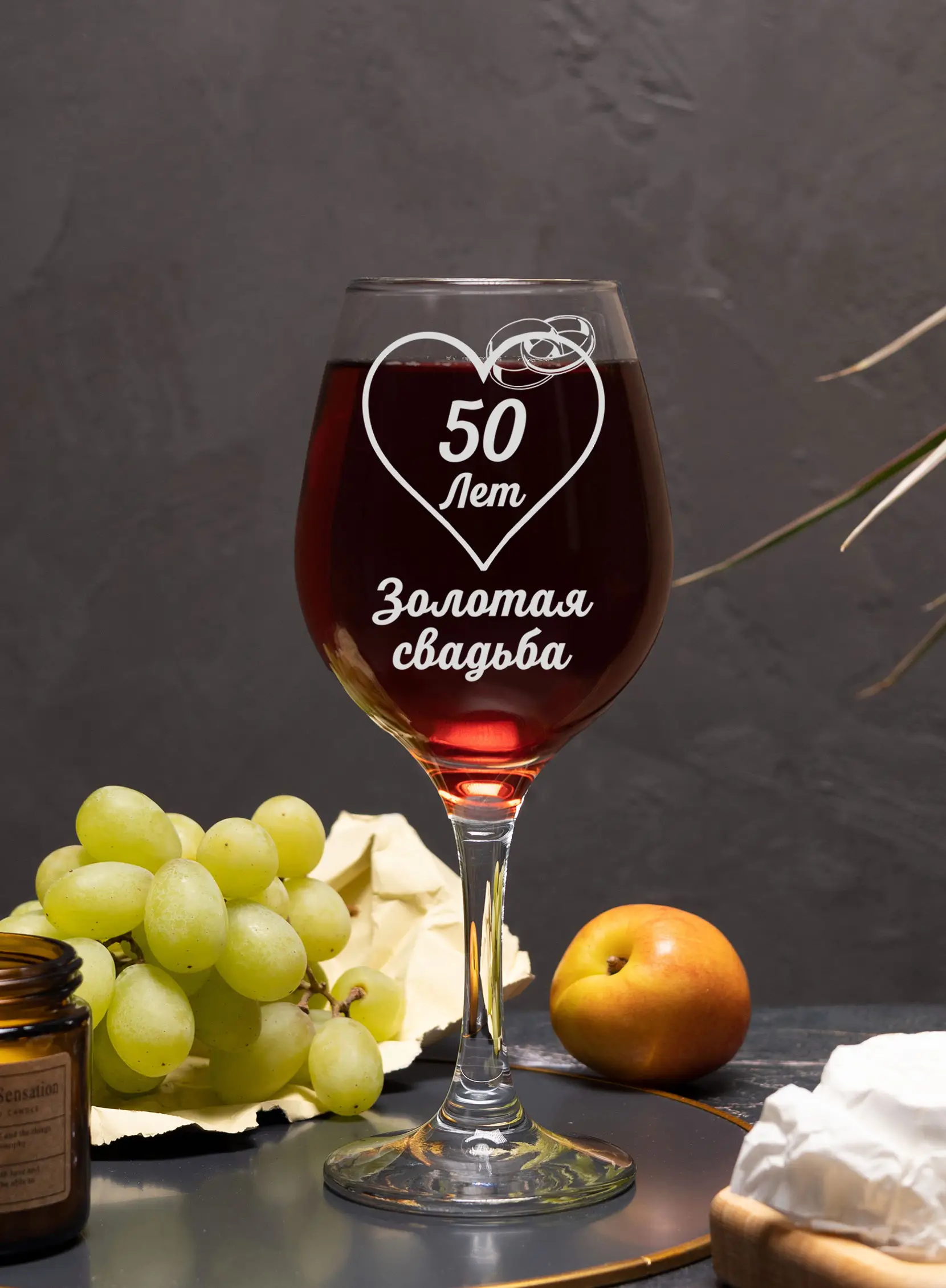 Набор бокалы под вино на годовщину свадьбы 50 лет — изображение 4