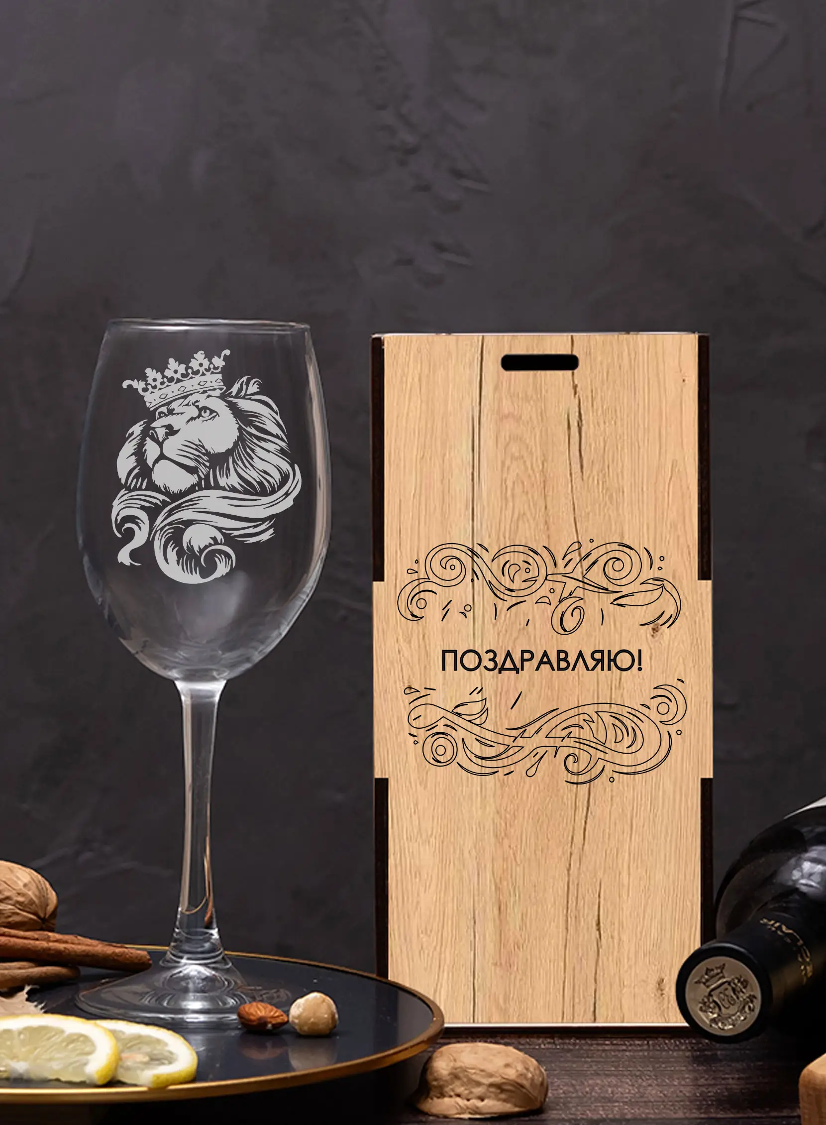 Бокал с надписью под вино Маме нужно отдохнуть — изображение 3