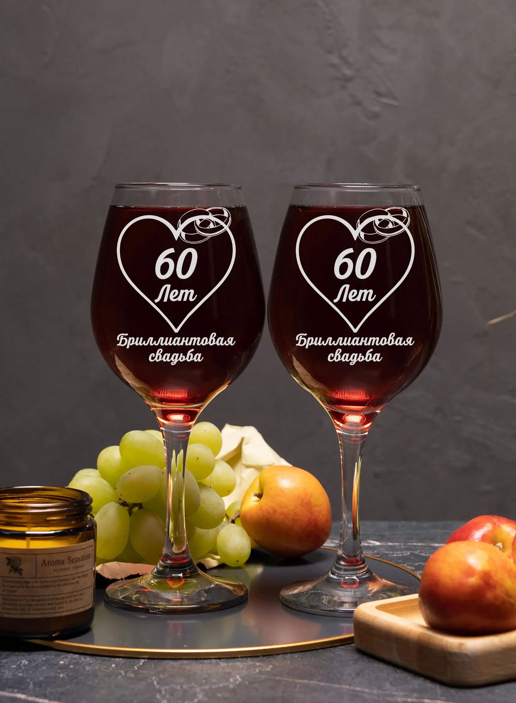 Набор бокалы под вино на годовщину свадьбы 60 лет — изображение 2