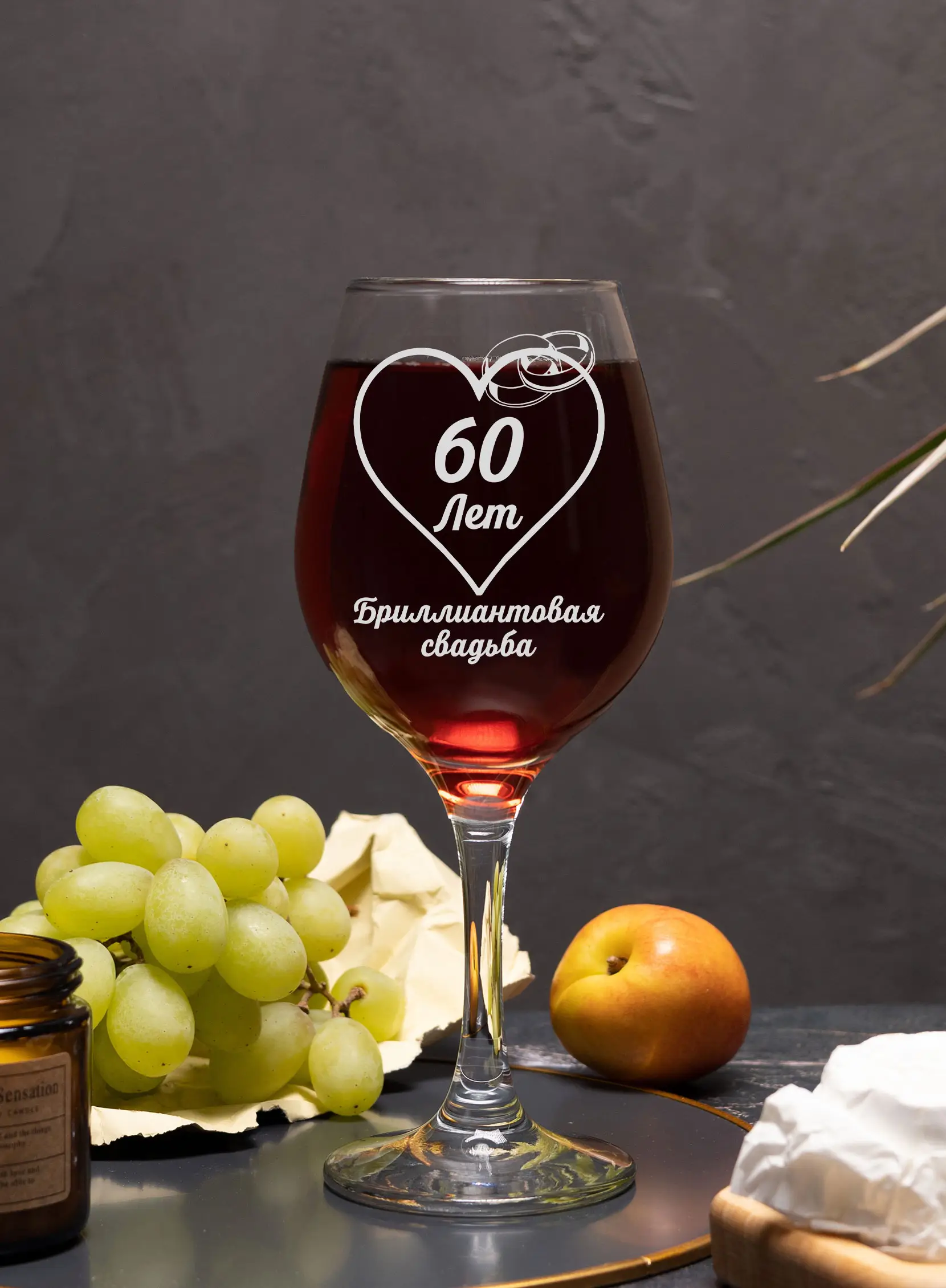 Набор бокалы под вино на годовщину свадьбы 60 лет — изображение 4