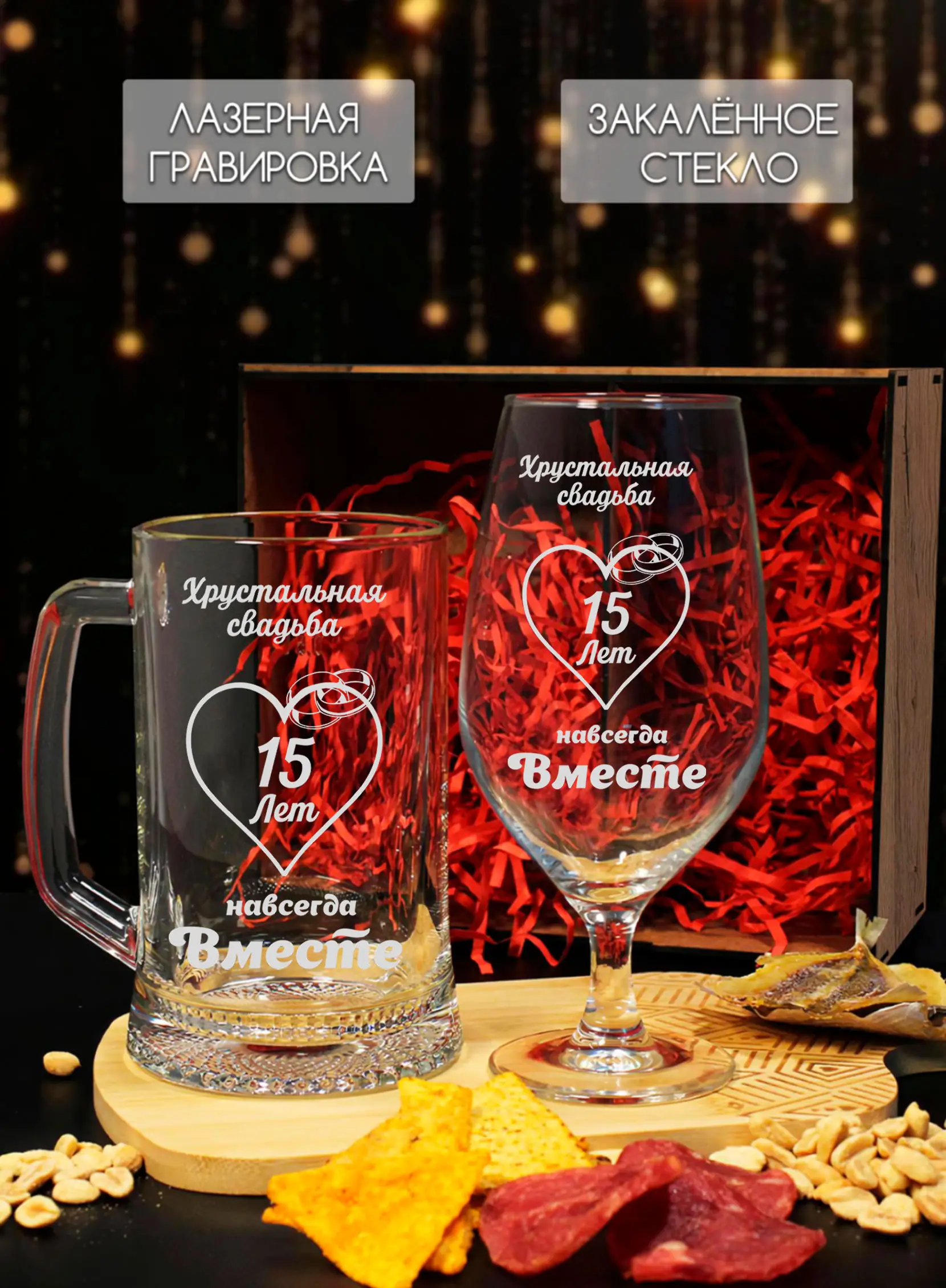 Подарок на годовщину свадьбы — изображение 3