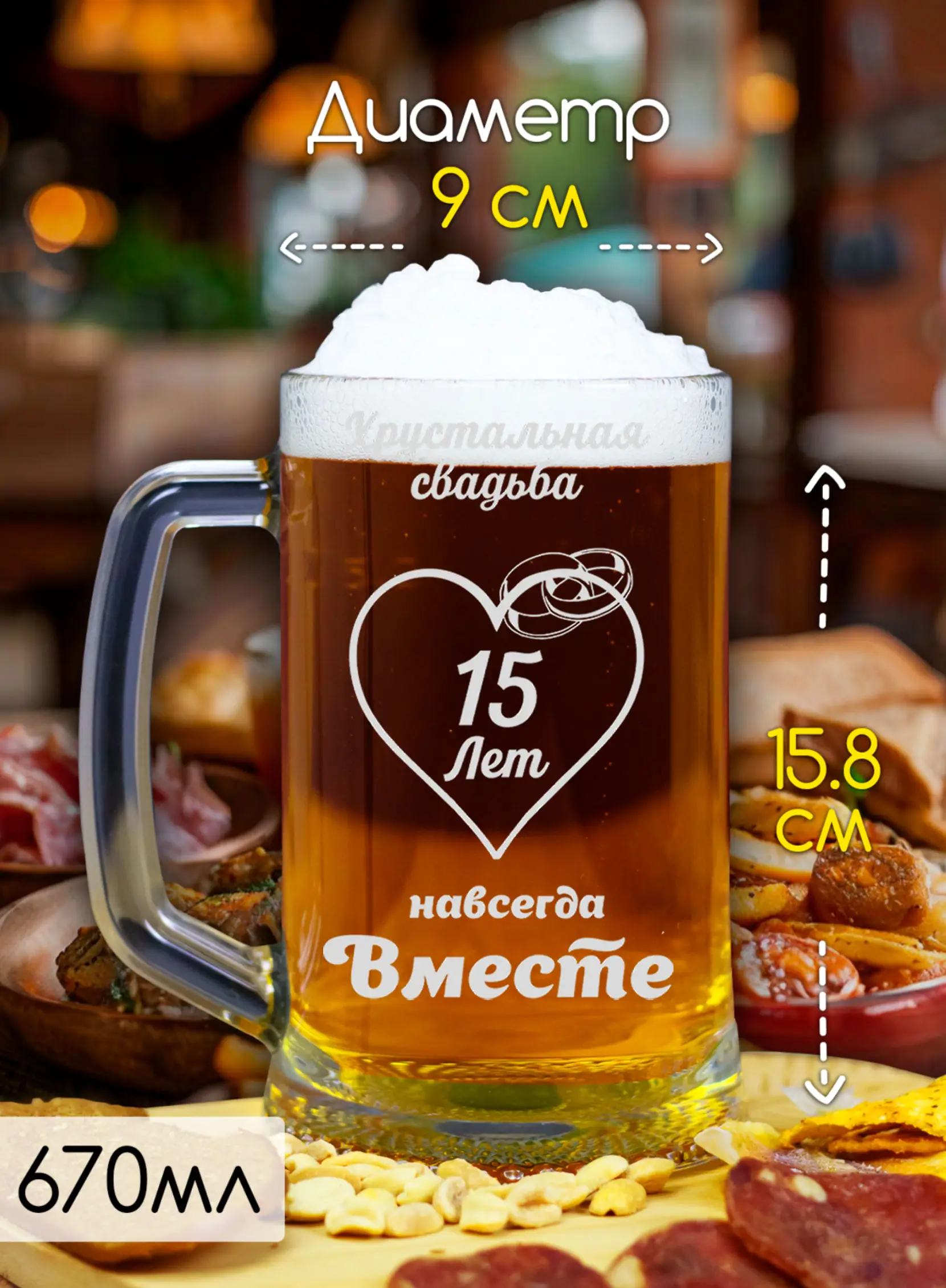 Подарок на годовщину свадьбы — изображение 5