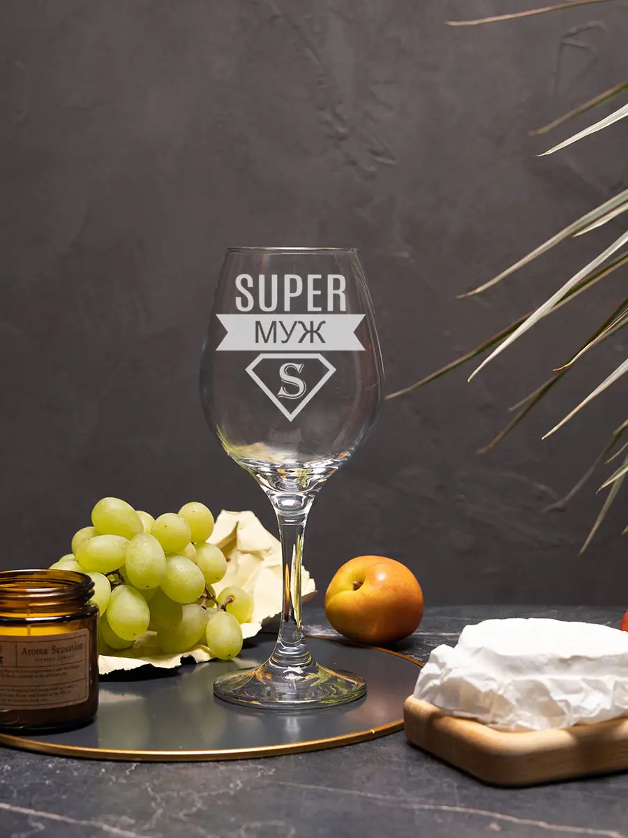 Бокал с гравировкой под вино мужу жене 4 Бокал с гравировкой под вино мужу жене — изображение 4