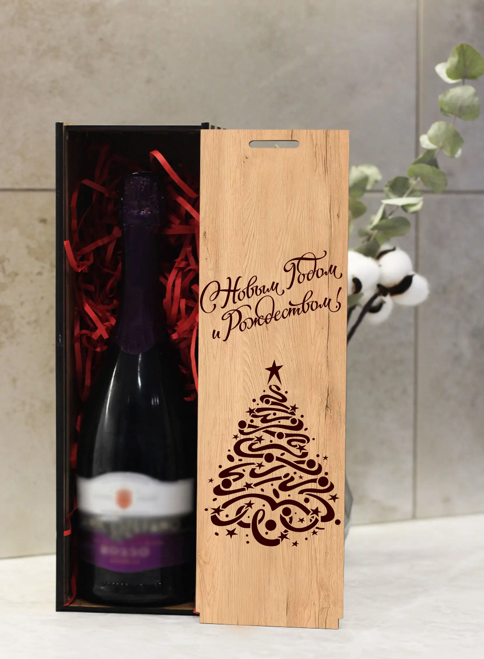 Коробка под бутылку вина подарок на новый год 2026 — изображение 2