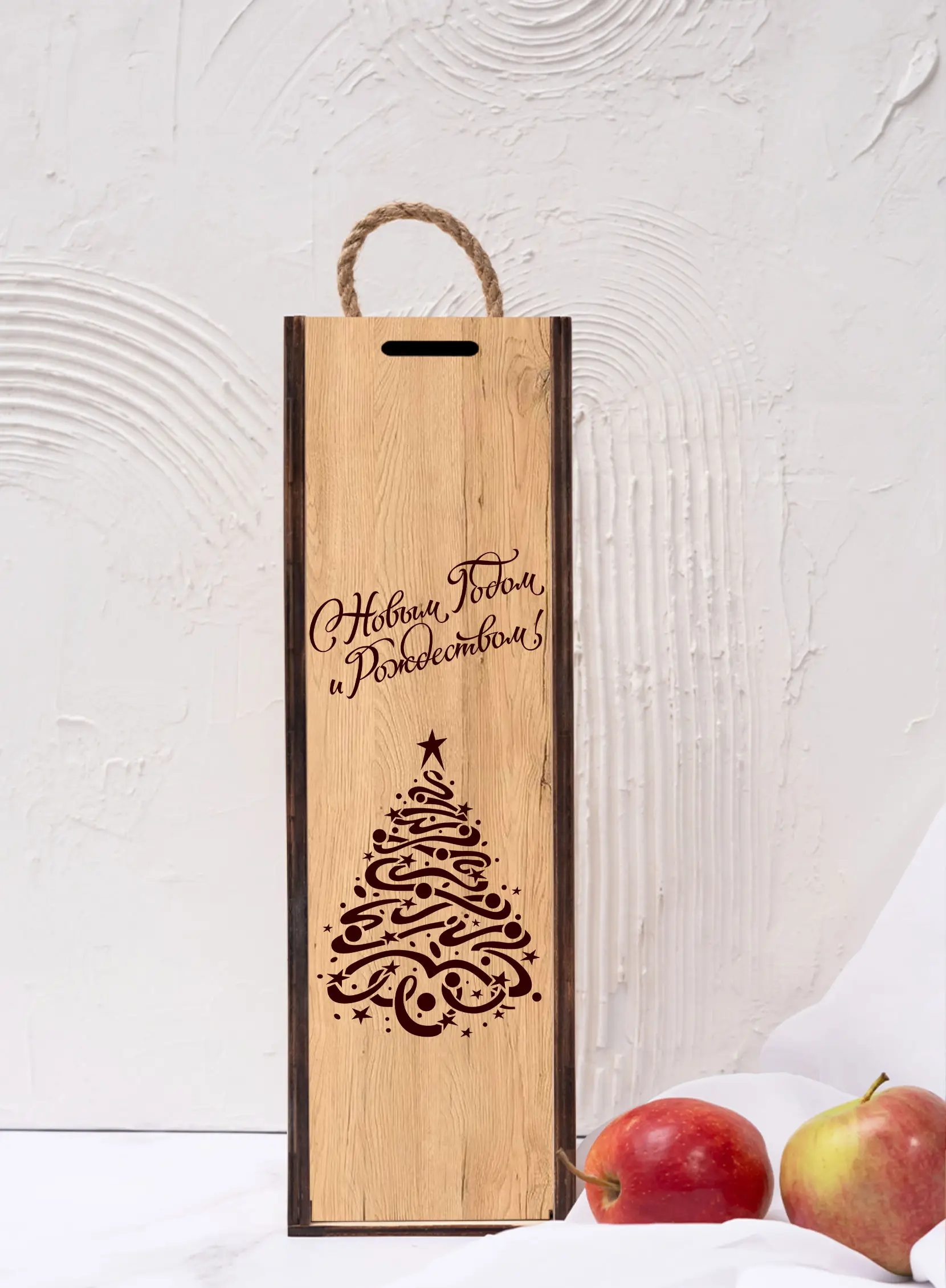 Коробка под бутылку вина подарок на новый год 2026 — изображение 4