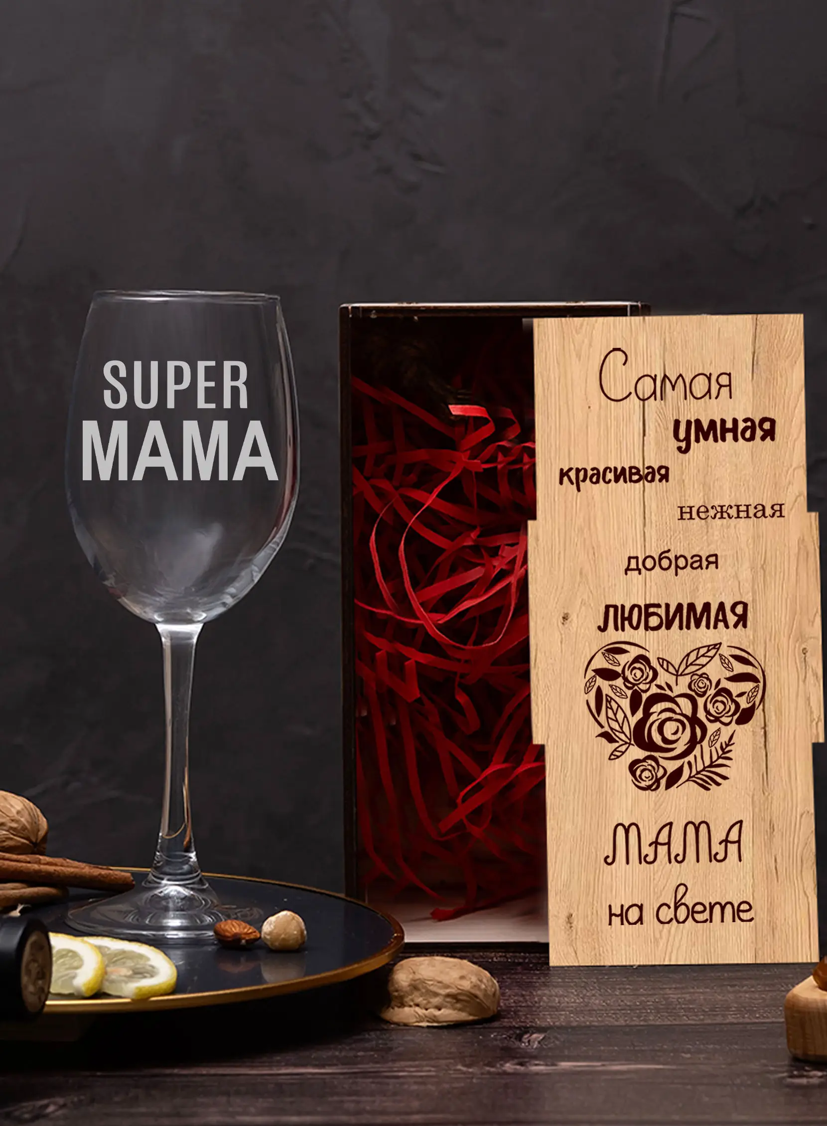 Бокал с надписью под вино в подарок супер мама 2 Бокал с надписью под вино в подарок супер мама — изображение 2