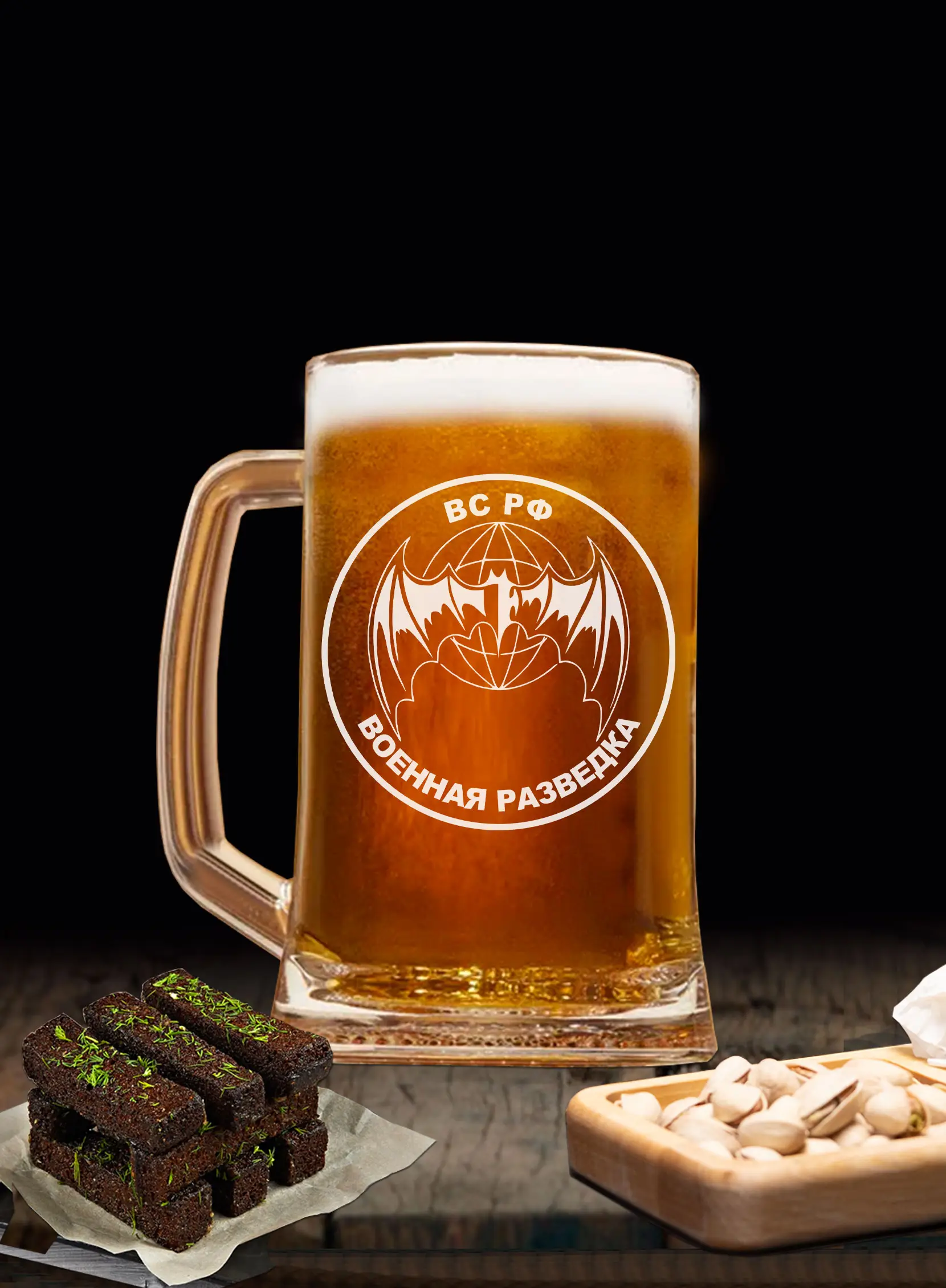 Кружка для пива с надписью Военная разведка — изображение 4
