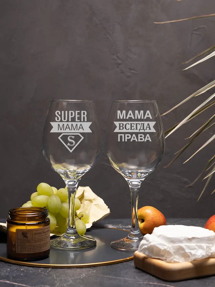 Бокалы с надписью в подарок на день матери — изображение 4