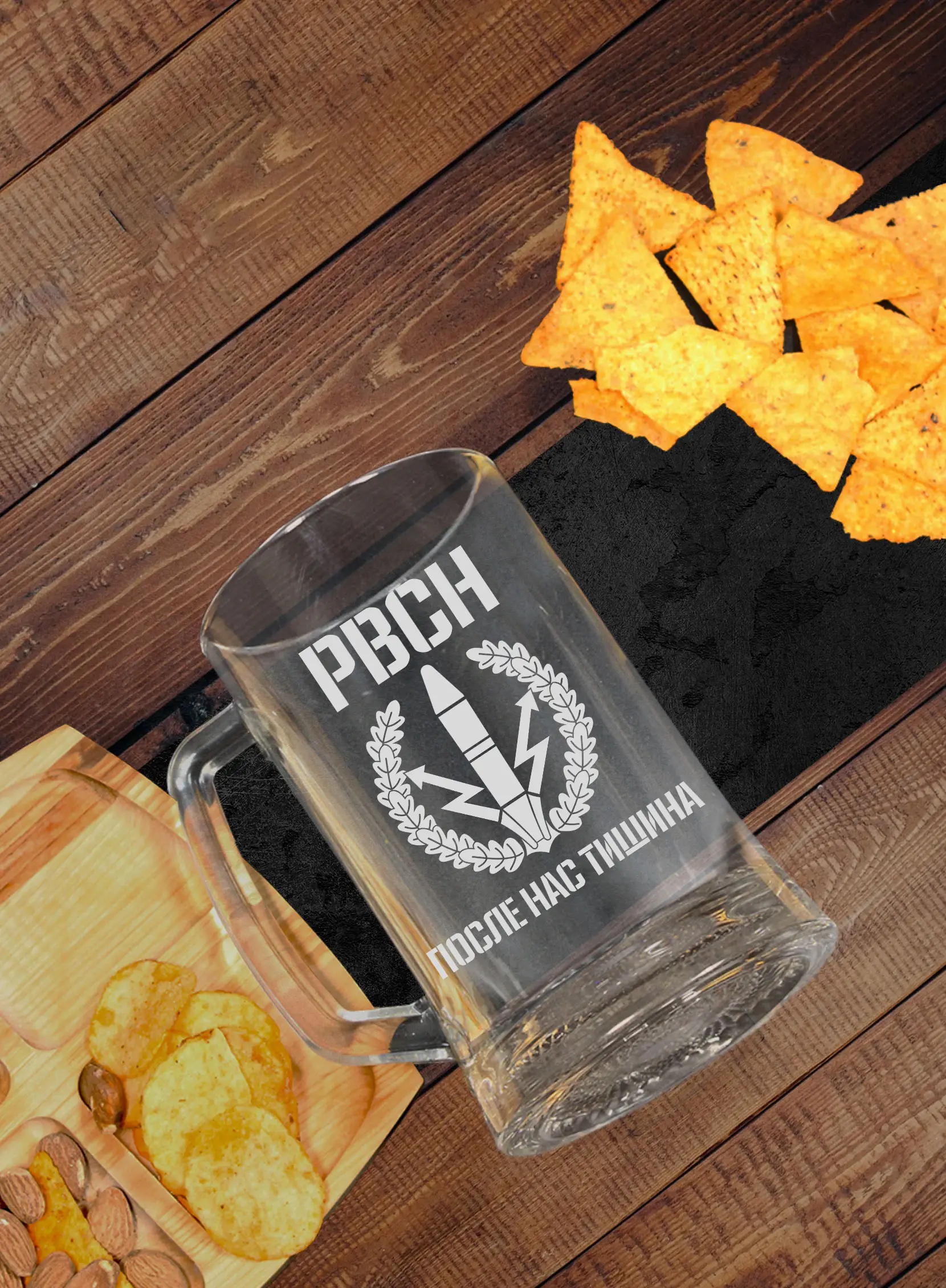 Кружка пивная с надписью в подарок РВСН — изображение 5