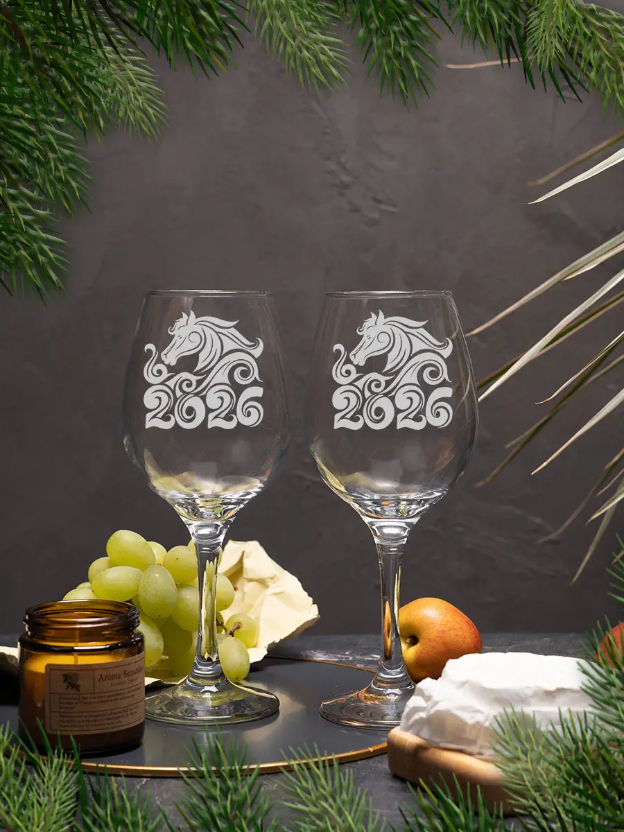 Бокалы с надписью под вино в подарок на новый год 2 Бокалы с надписью под вино в подарок на новый год — изображение 2
