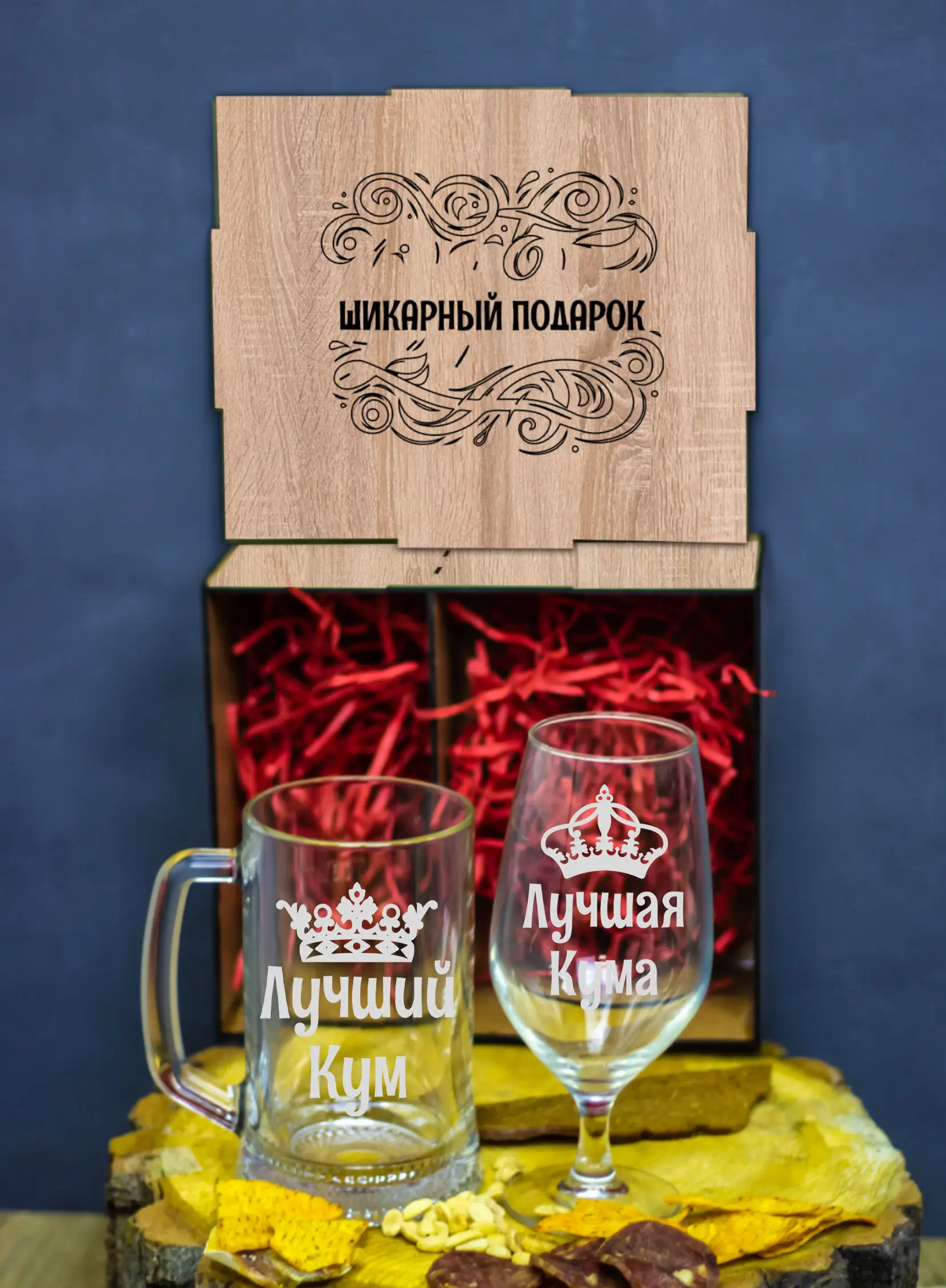 Красивый набор посуды для кума и кумы — изображение 2