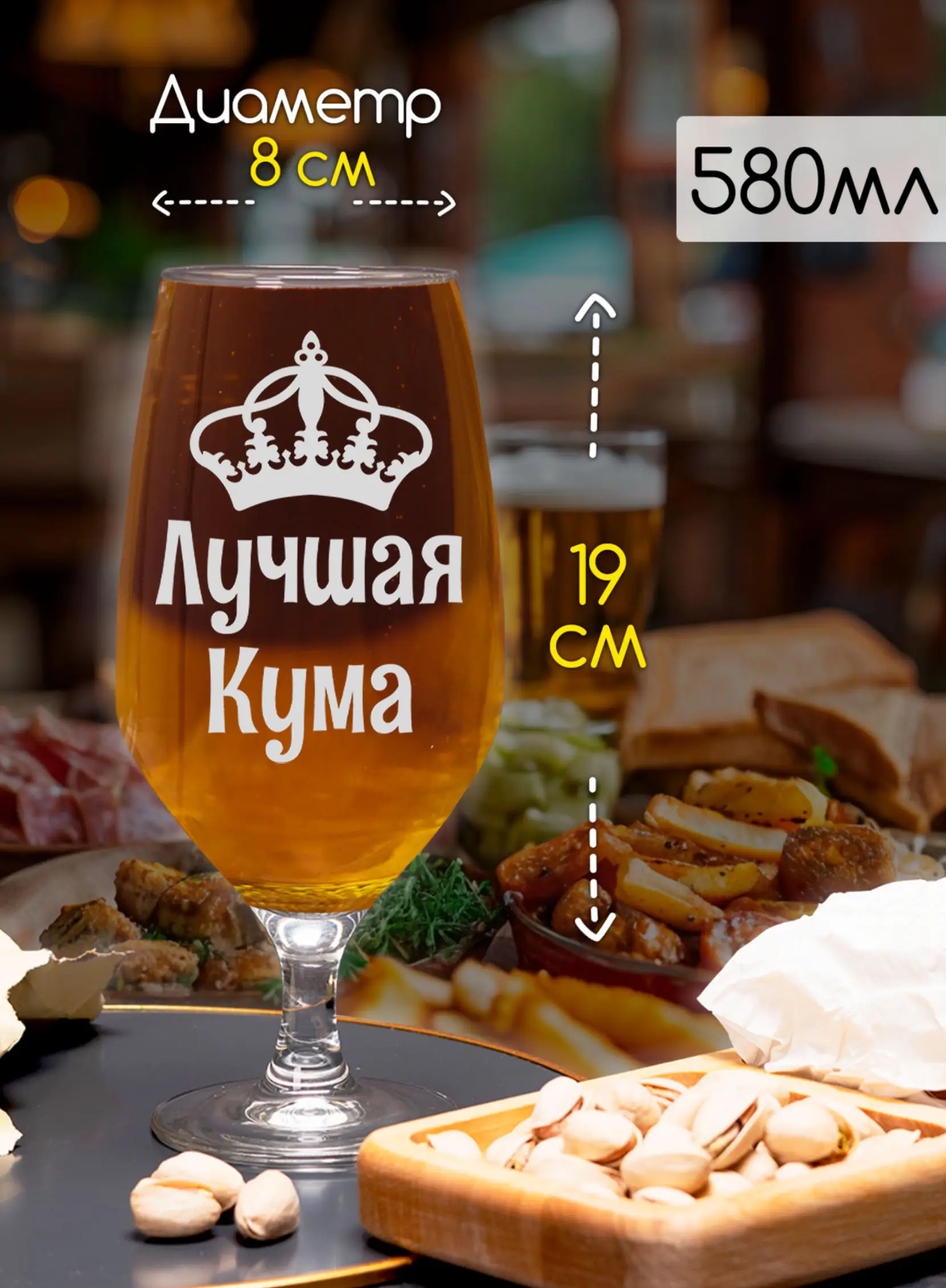 Красивый набор посуды для кума и кумы — изображение 4