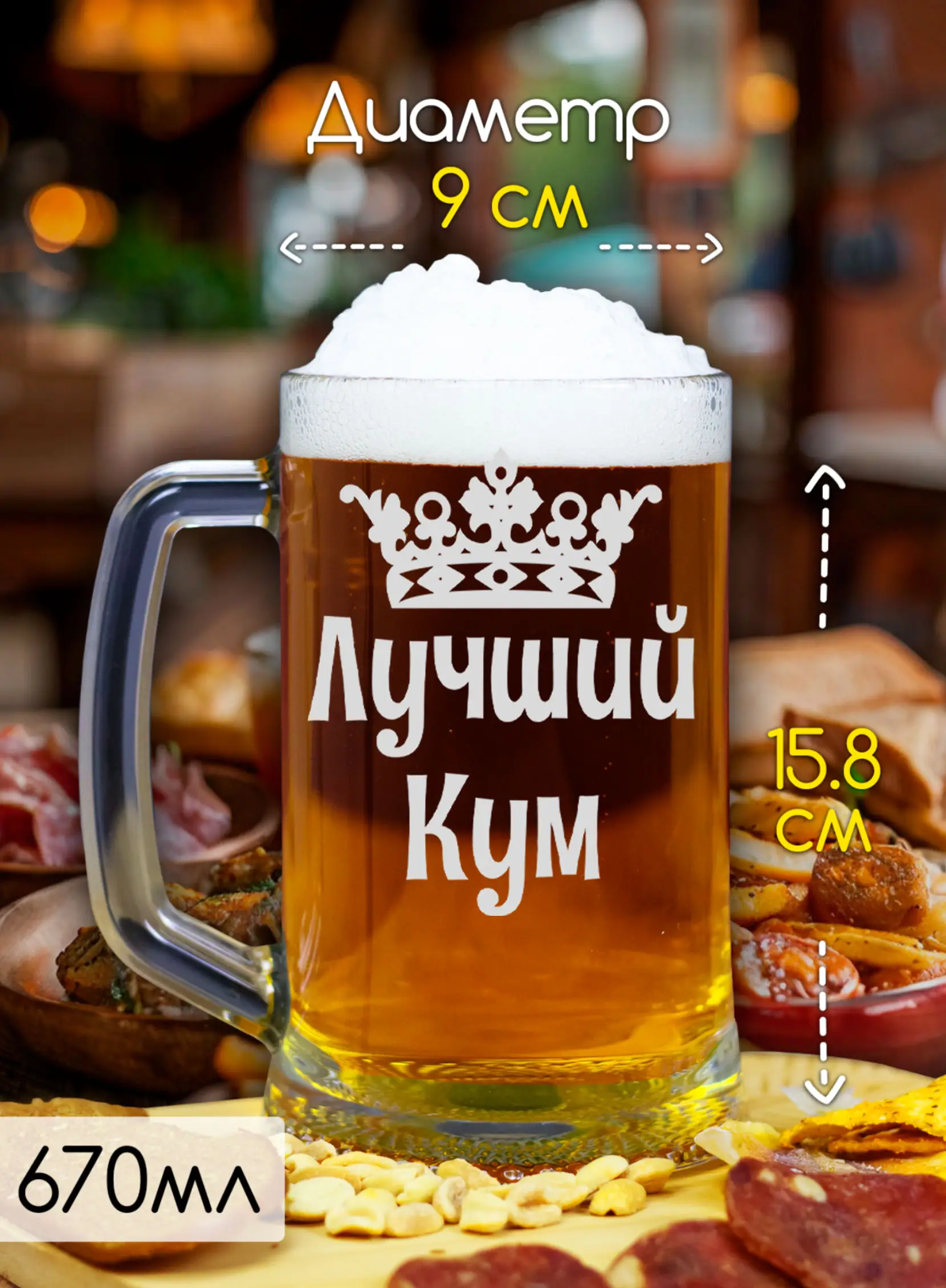 Красивый набор посуды для кума и кумы — изображение 5