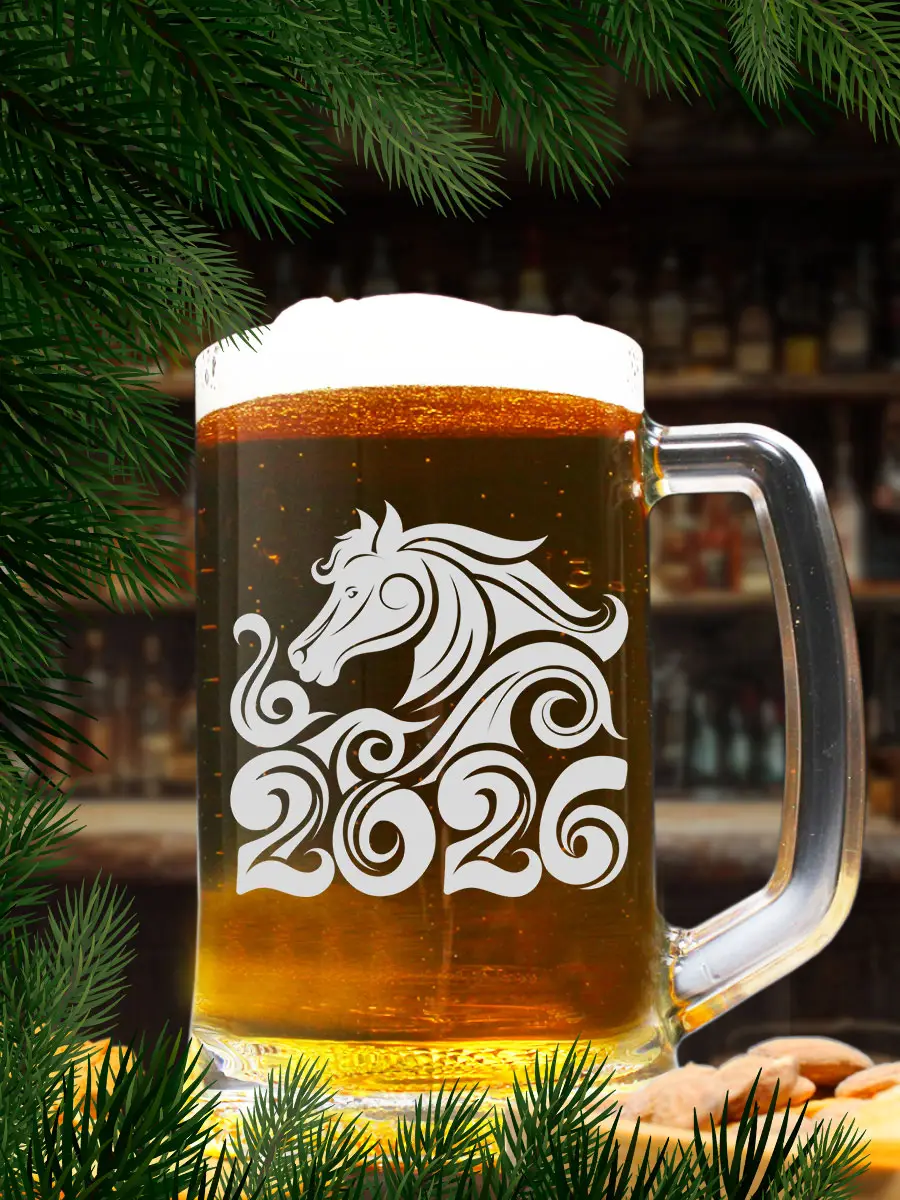 Кружка с надписью пивная Лошадь символ 2026 года — изображение 2
