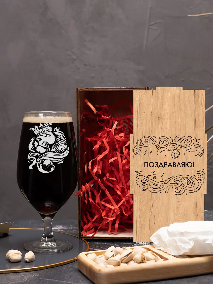 Бокал пивной с надписью Лев 2 Бокал пивной с надписью Лев — изображение 2