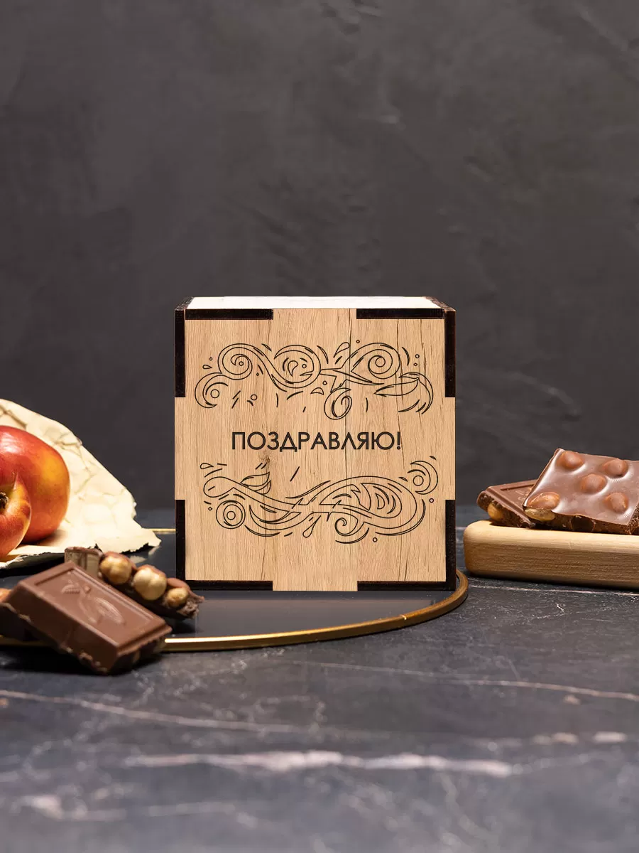 Бокал с гравировкой «Я — журналист» — изображение 4