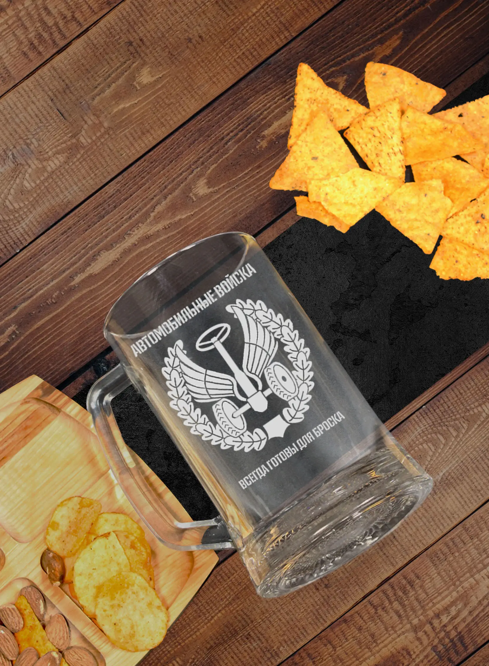 Бокал с надписью в подарок мужчине автомобильные войска — изображение 5