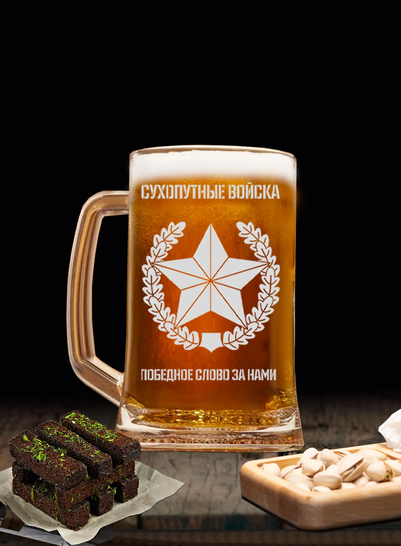 Кружка с надписью в подарок мужчине сухопутные войска — изображение 4