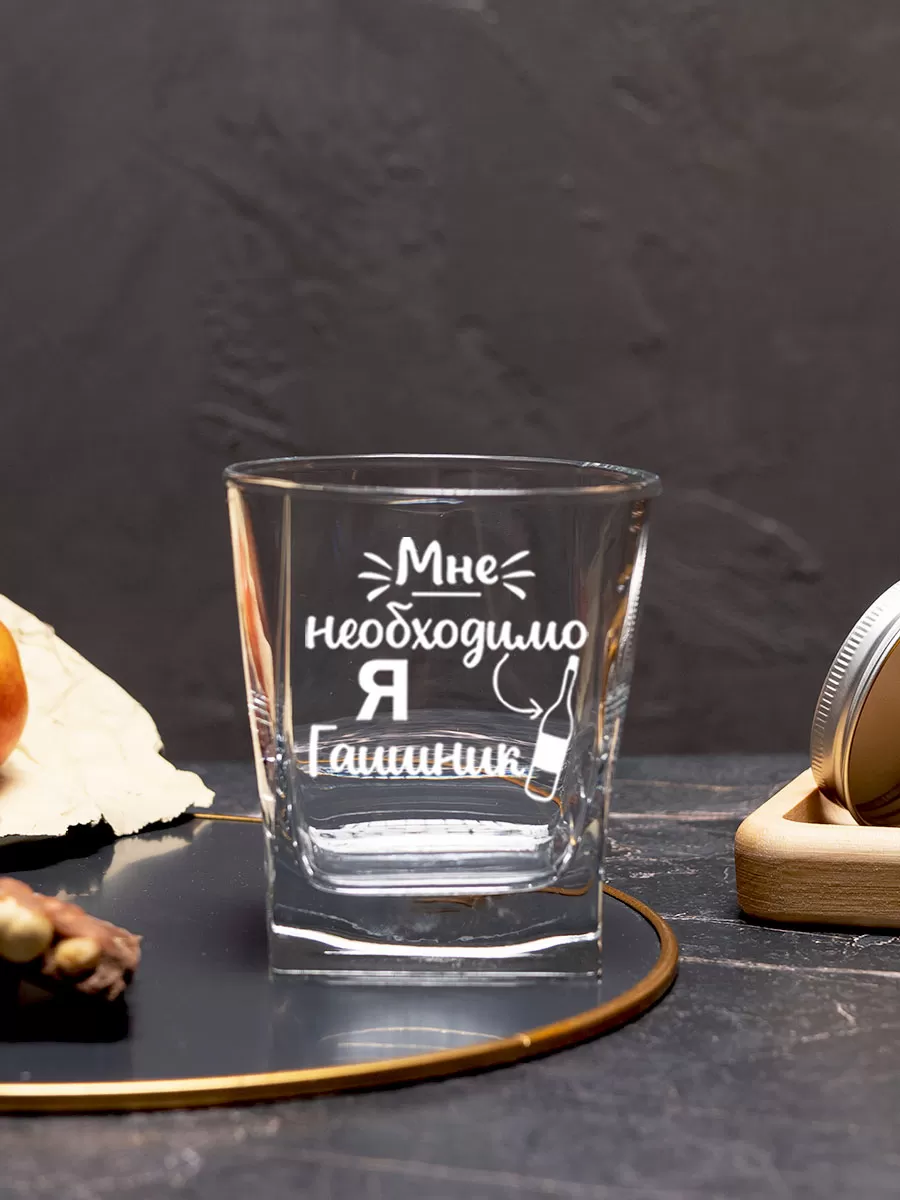 Бокал с гравировкой «Я гаишник" — изображение 5