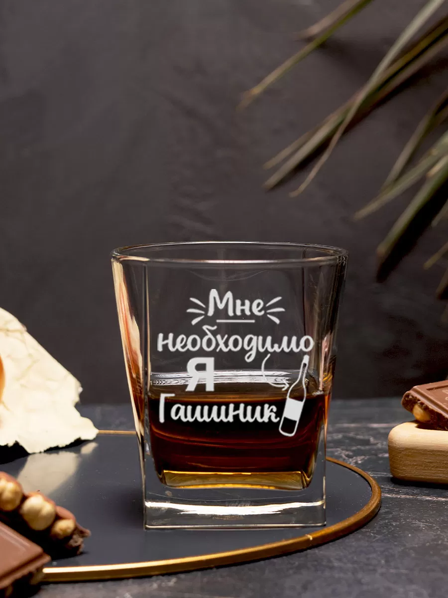 Бокал с гравировкой «Я гаишник" — изображение 4