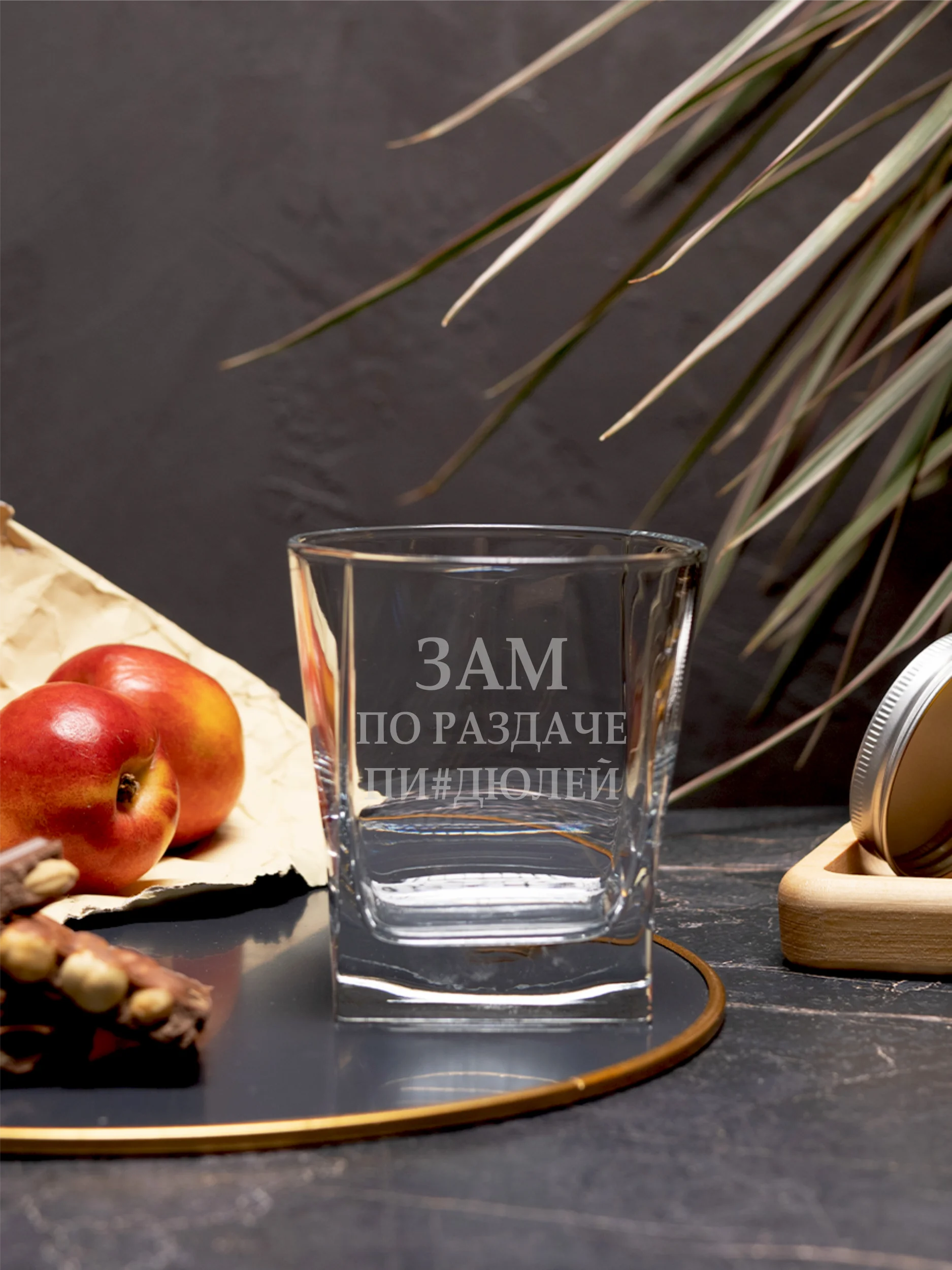 Бокал под виски с надписью в подарок Зам по раздаче — изображение 3