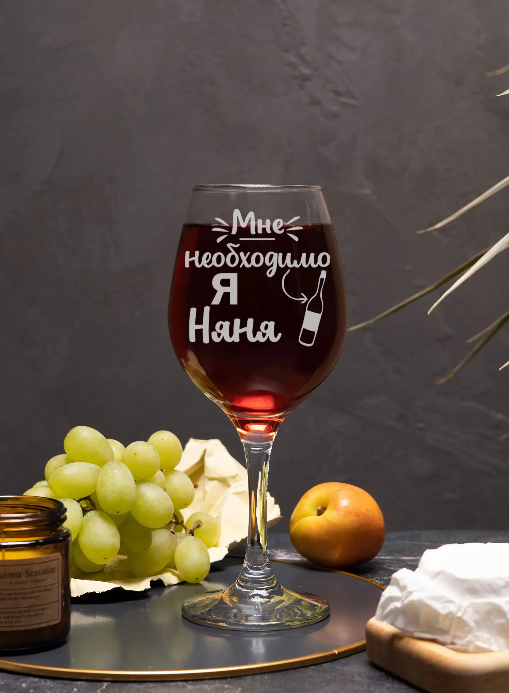 Бокал с надписью под вино в подарок няне на новый год