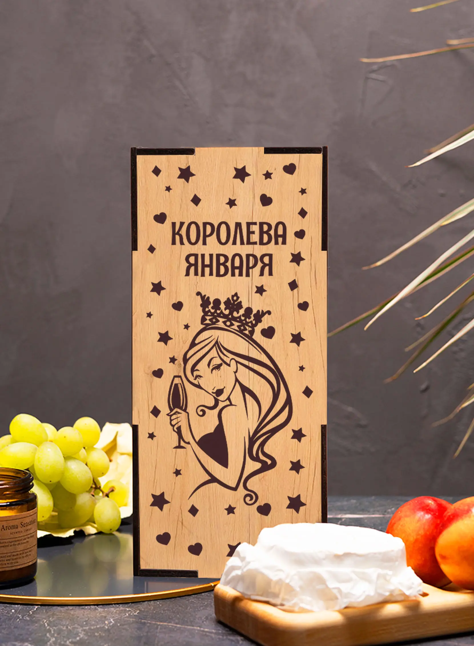 Бокал с гравировкой под вино в подарок Королева января — изображение 2