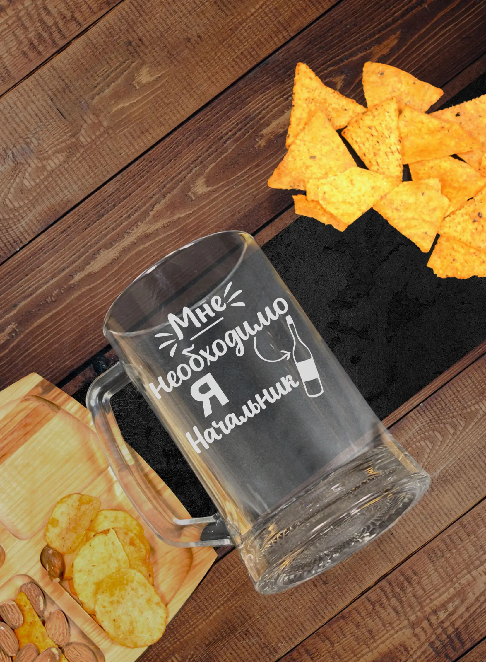 Бокал с надписью в подарок под пиво начальнику — изображение 5