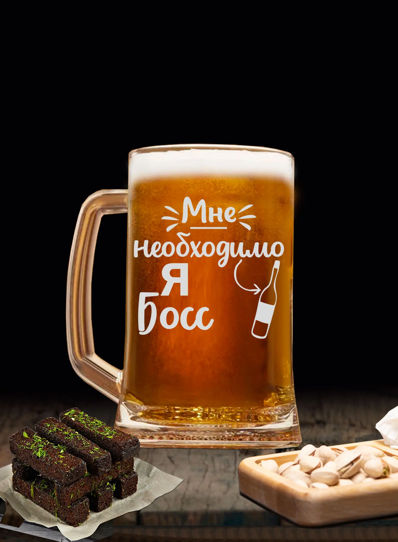 Бокал под пиво с надписью в подарок боссу — изображение 2