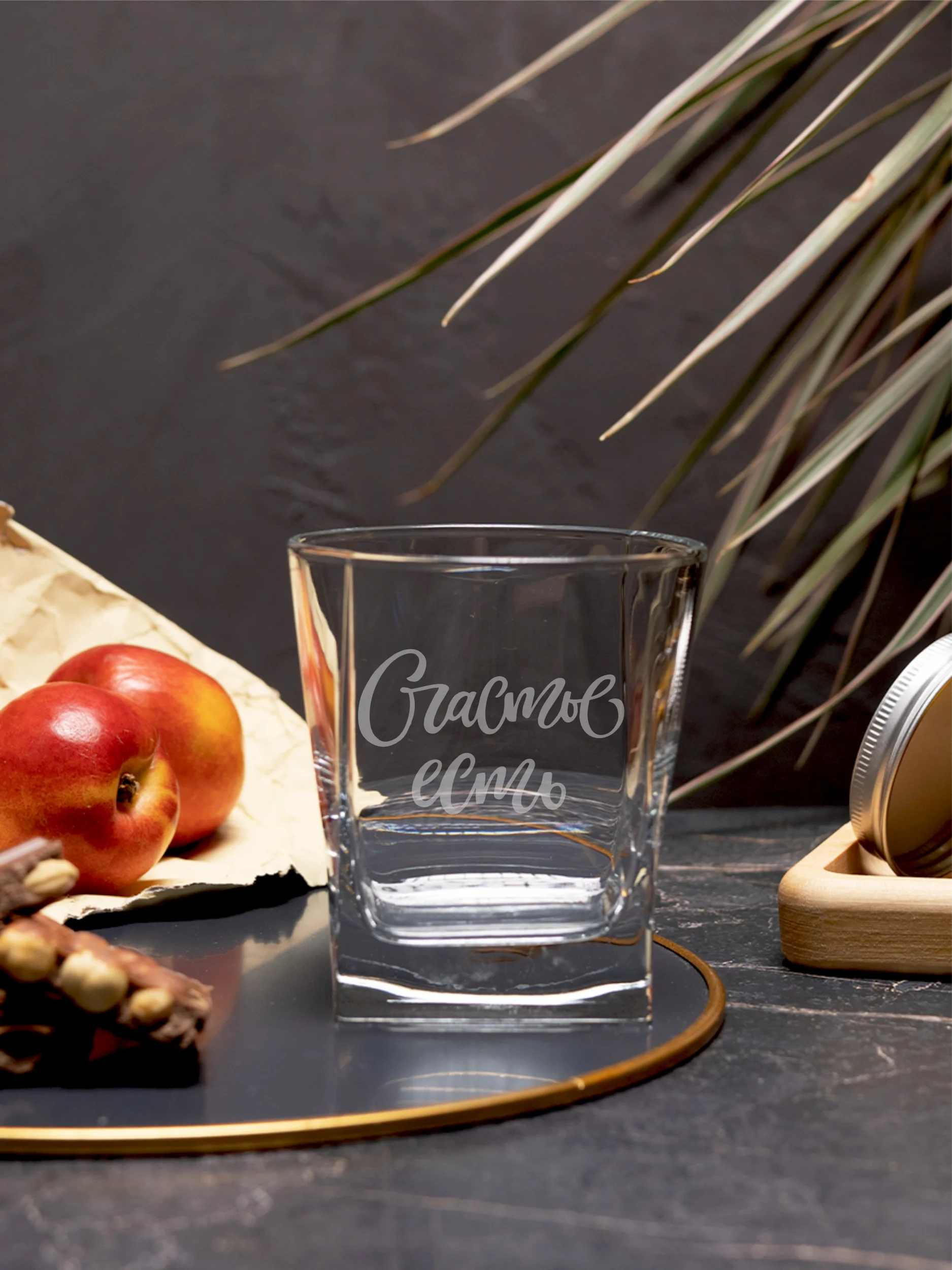 Бокал под виски с гравировкой "Счастье есть" — изображение 3