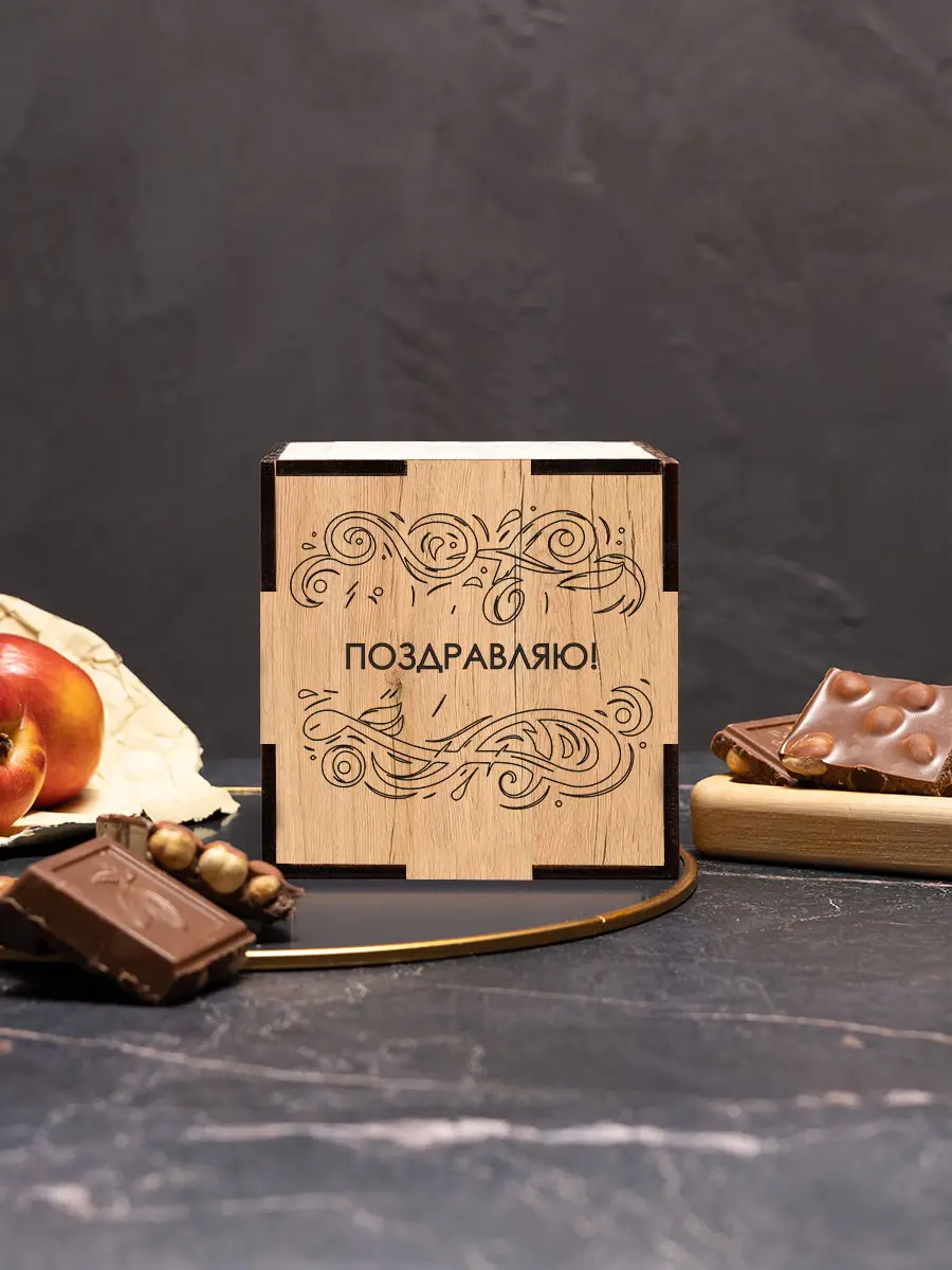 Бокал под виски с гравировкой "Зам по раздаче" — изображение 4