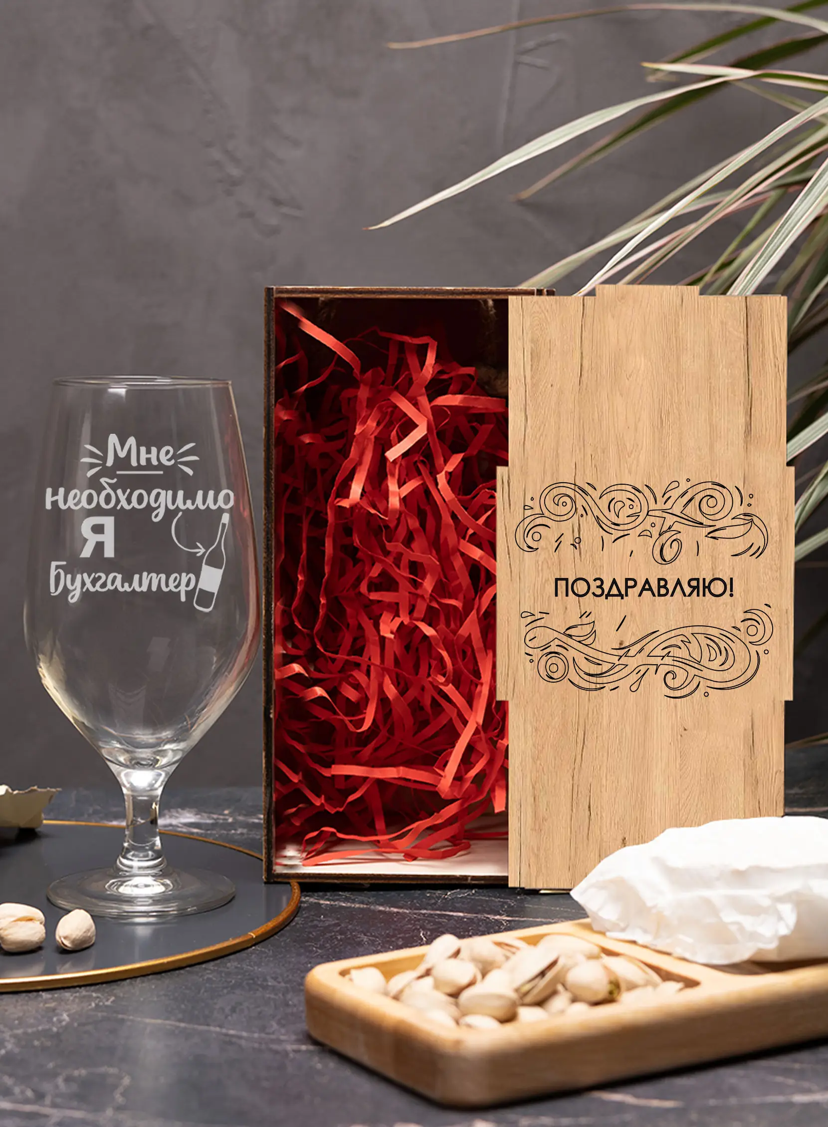 Бокал пивной с гравировкой Я бухгалтер — изображение 3