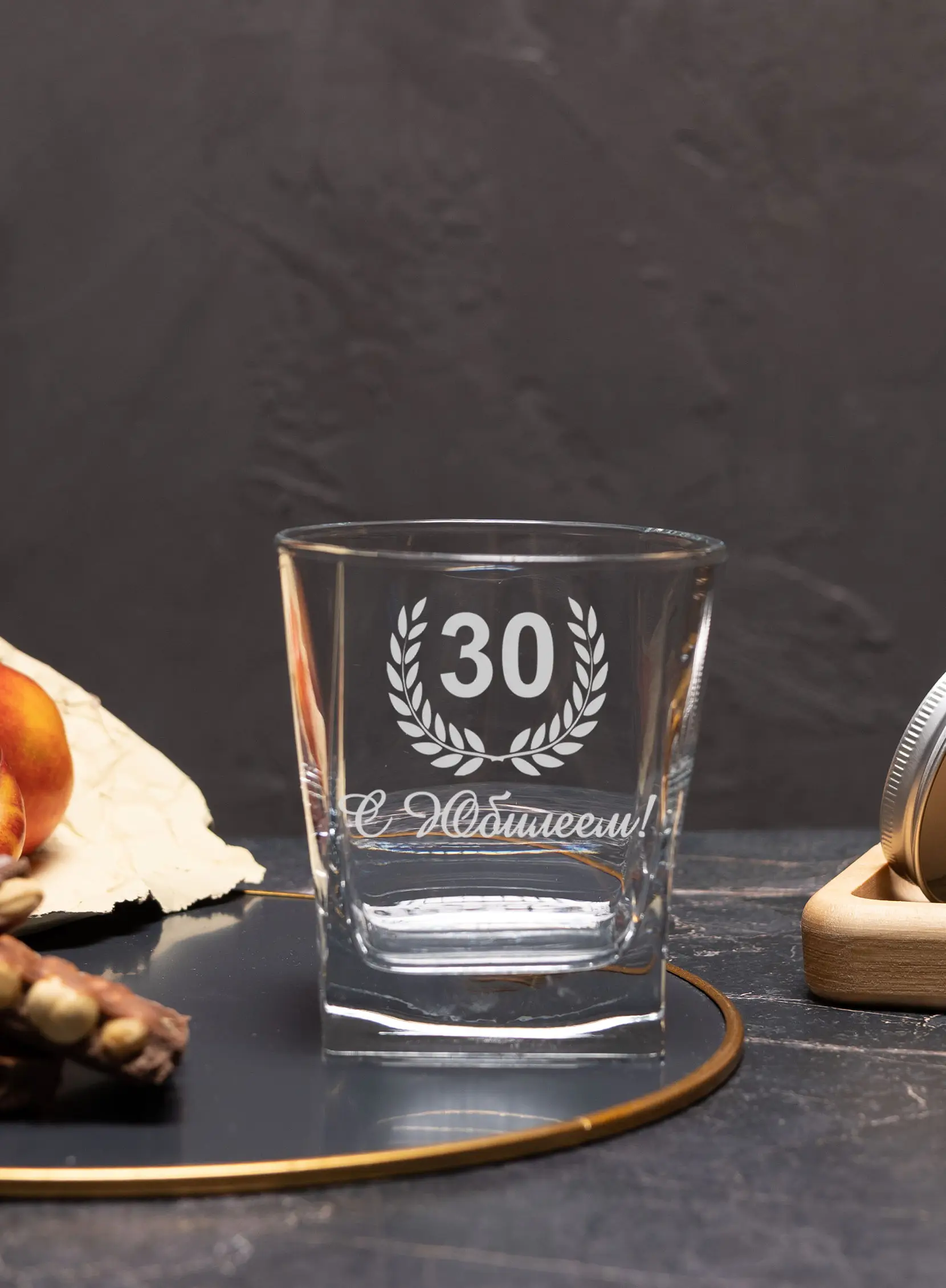 Бокал под виски с гравировкой "С юбилеем 30" — изображение 5