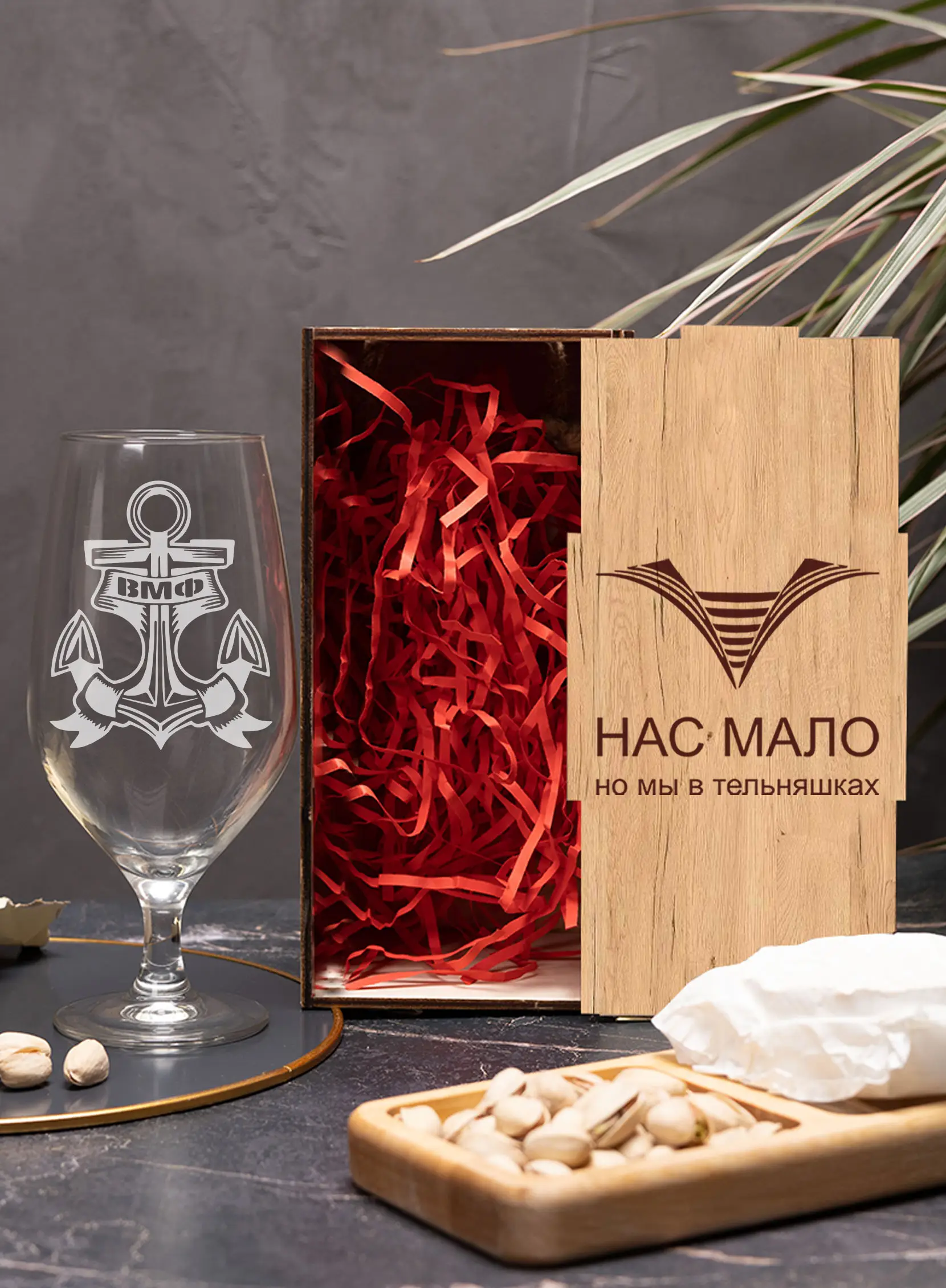 Бокал пивной с надписью за ВМФ — изображение 3