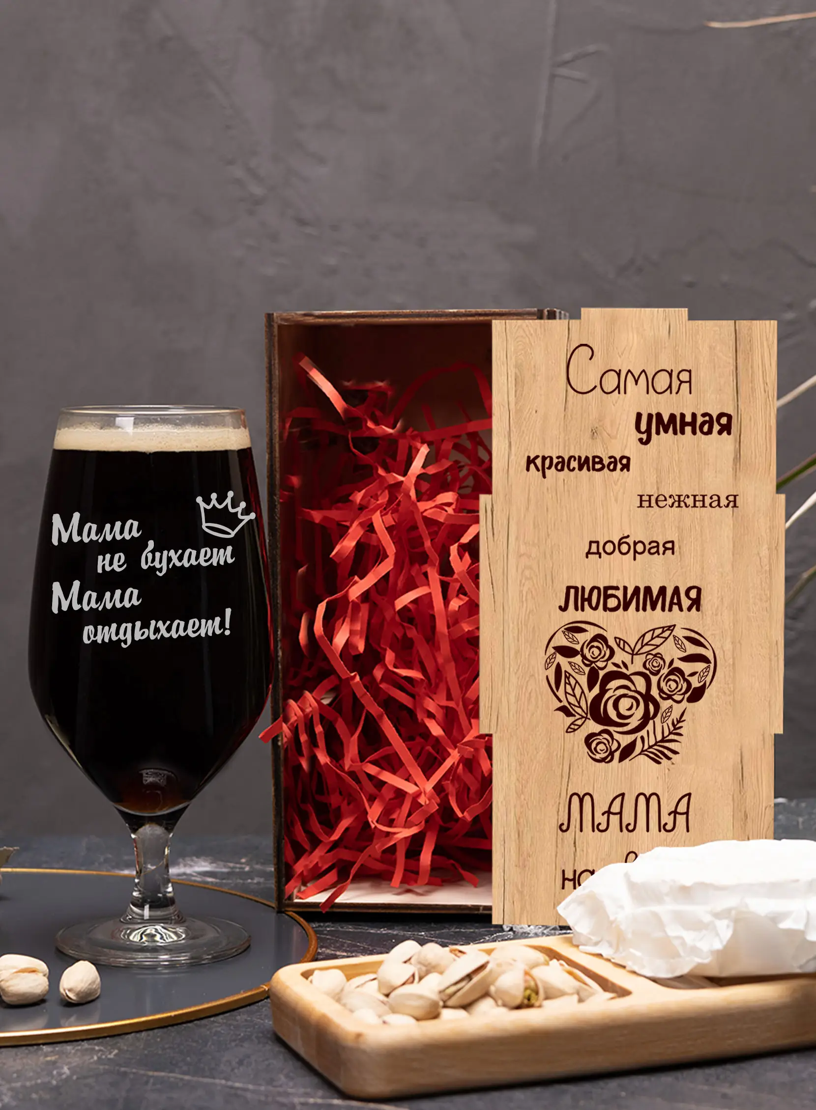 Бокал с надписью Мама не бухает на новый год 2 Бокал с надписью Мама не бухает на новый год — изображение 2