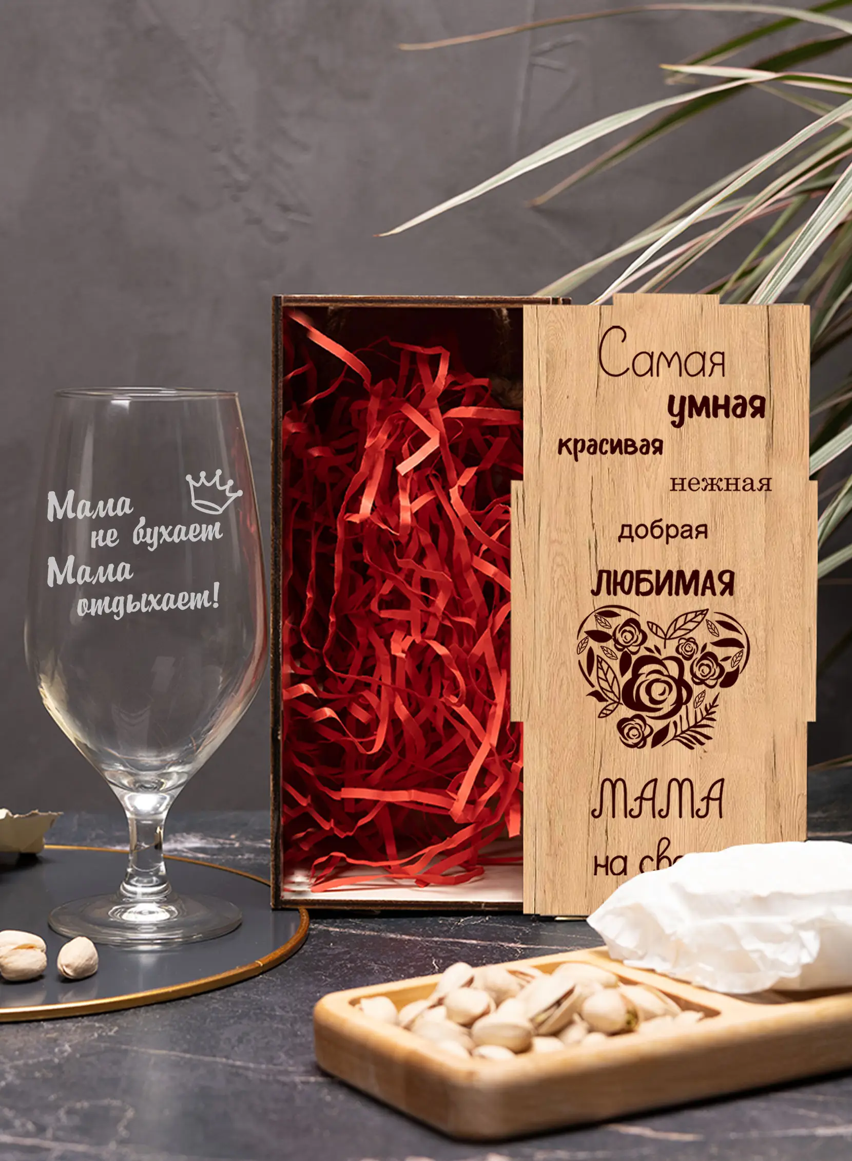 Бокал с надписью Мама не бухает на новый год 3 Бокал с надписью Мама не бухает на новый год — изображение 3