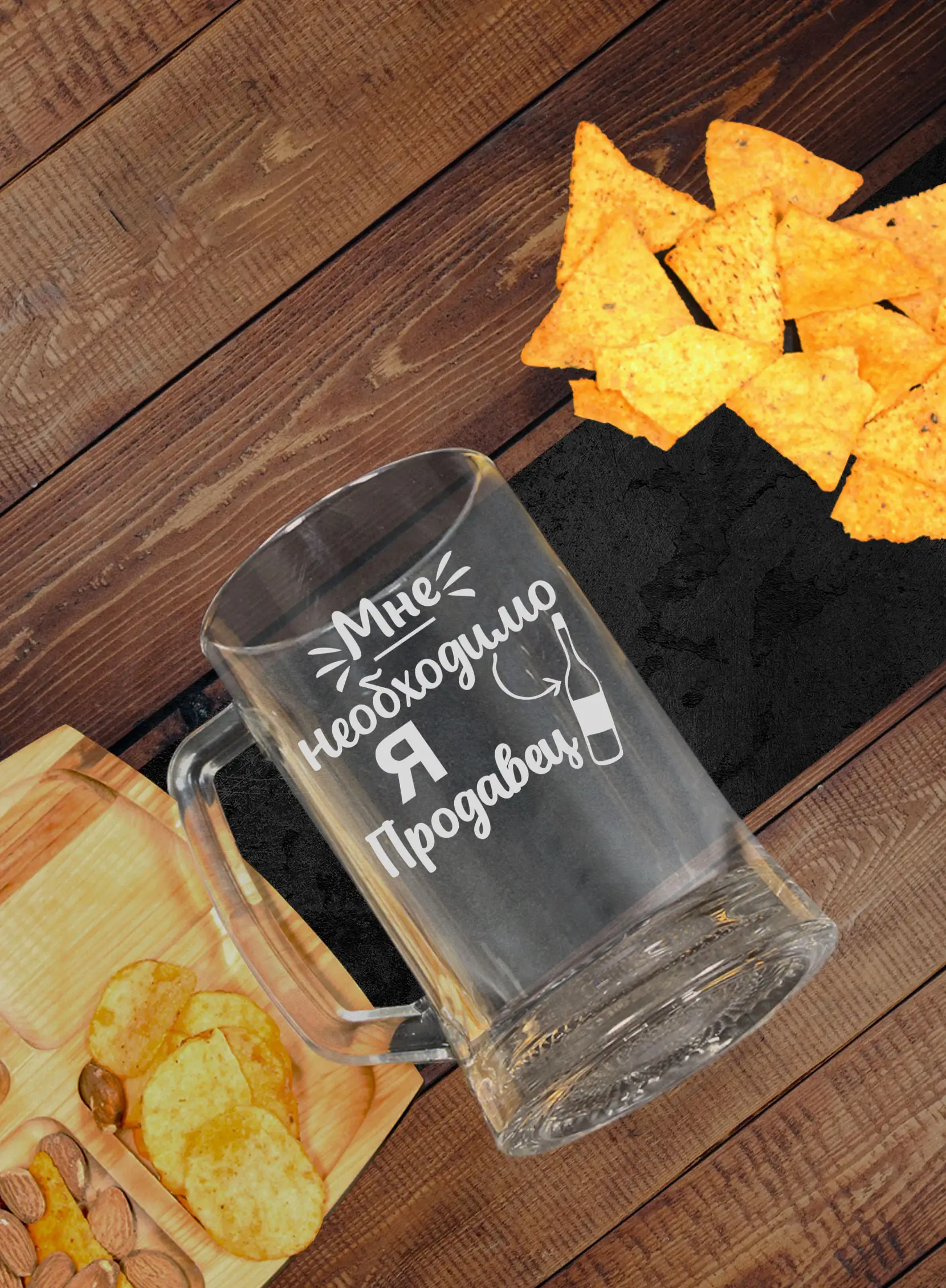 Бокал с надписью под пиво в подарок я продавец — изображение 5