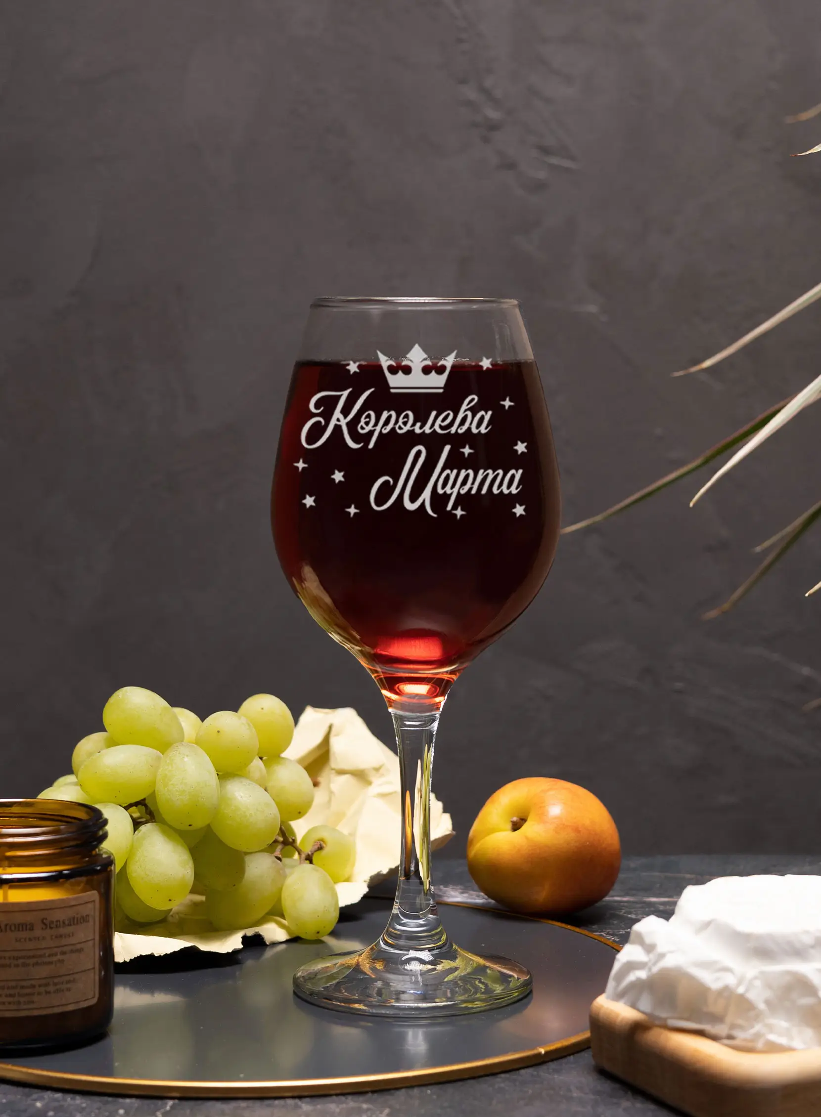 Бокал с гравировкой под вино женщине Королева марта 3 Бокал с гравировкой под вино женщине Королева марта — изображение 3