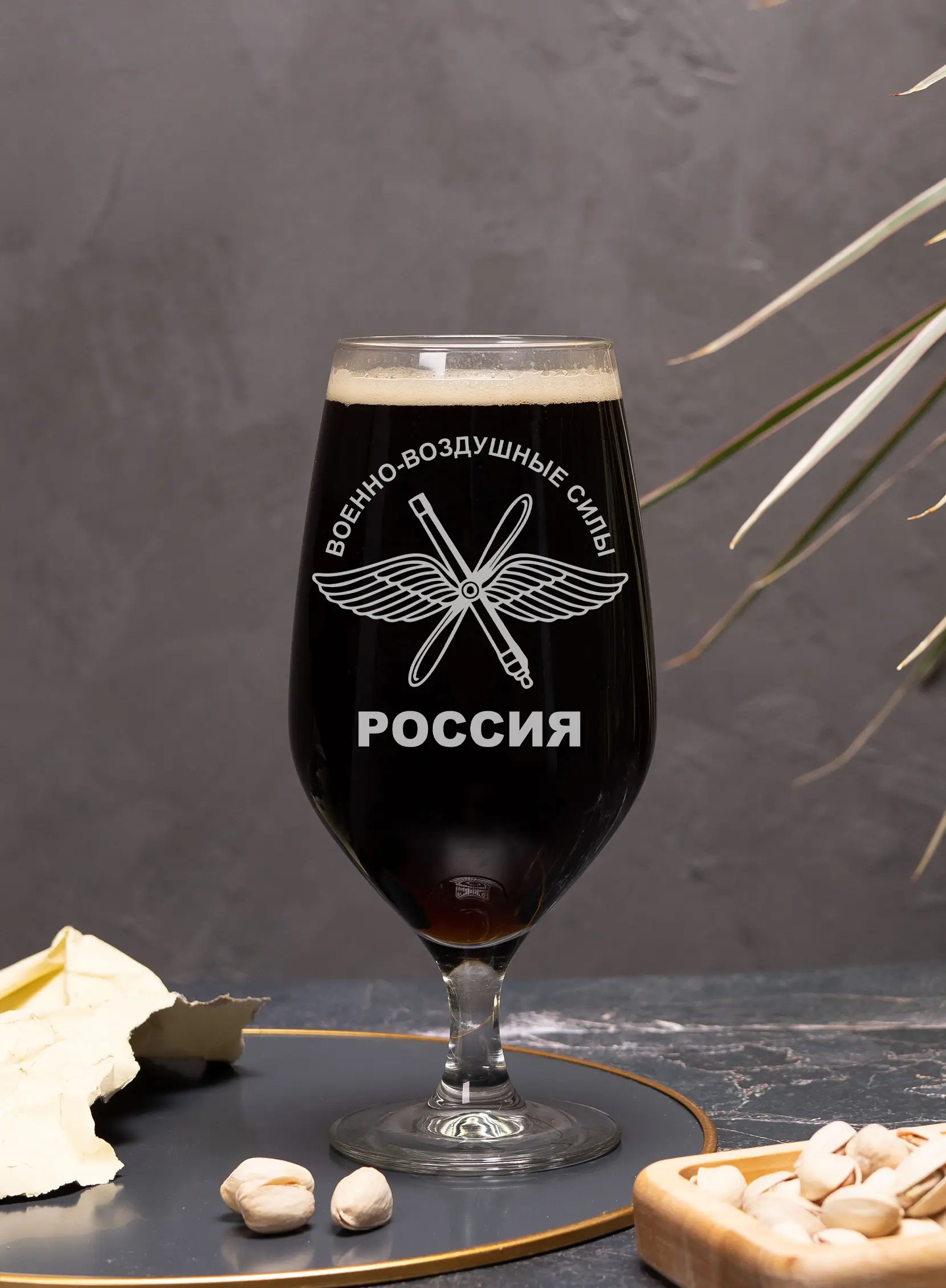 Бокал с гравировкой под пиво в подарок за ВВС 2 Бокал с гравировкой под пиво в подарок за ВВС — изображение 2