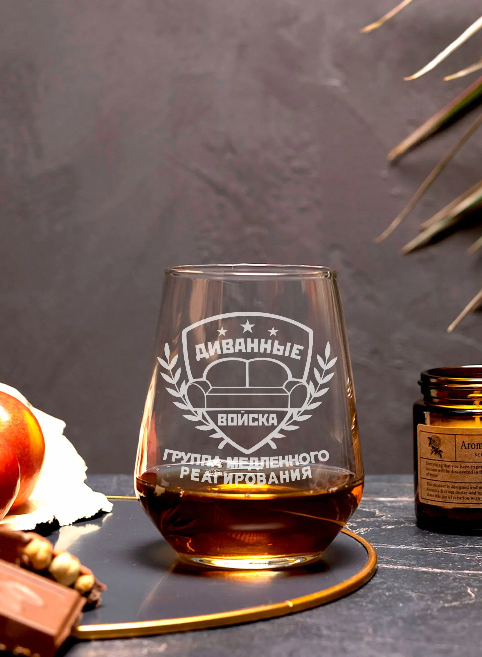 Бокал под виски с надписью в подарок диванные войска — изображение 5