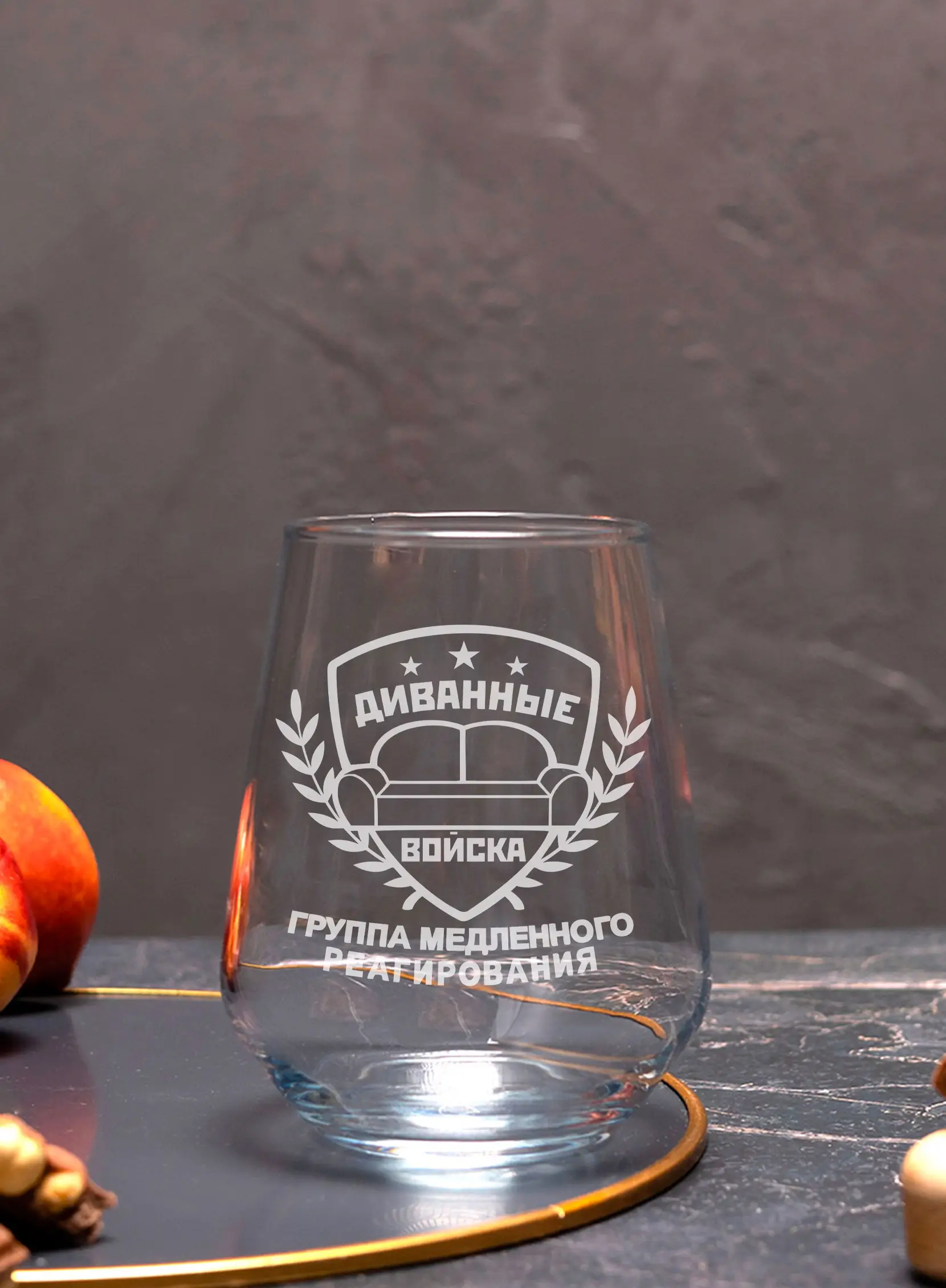 Бокал под виски с надписью в подарок Диванные войска 2 Бокал под виски с надписью в подарок Диванные войска — изображение 2