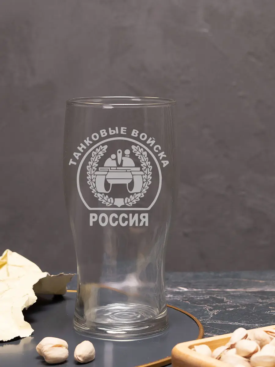 Бокал с гравировкой под пиво в подарок танковые войска — изображение 3